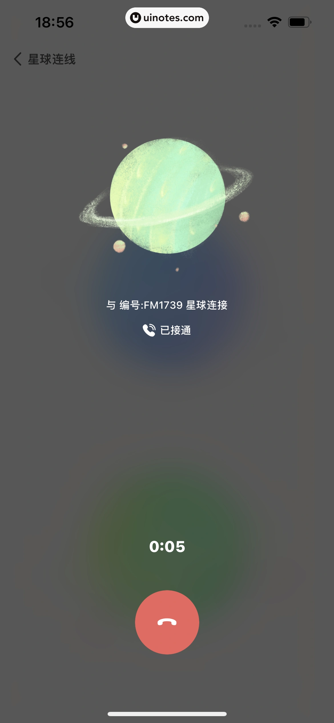 岁岁 App 截图 190 - UI Notes