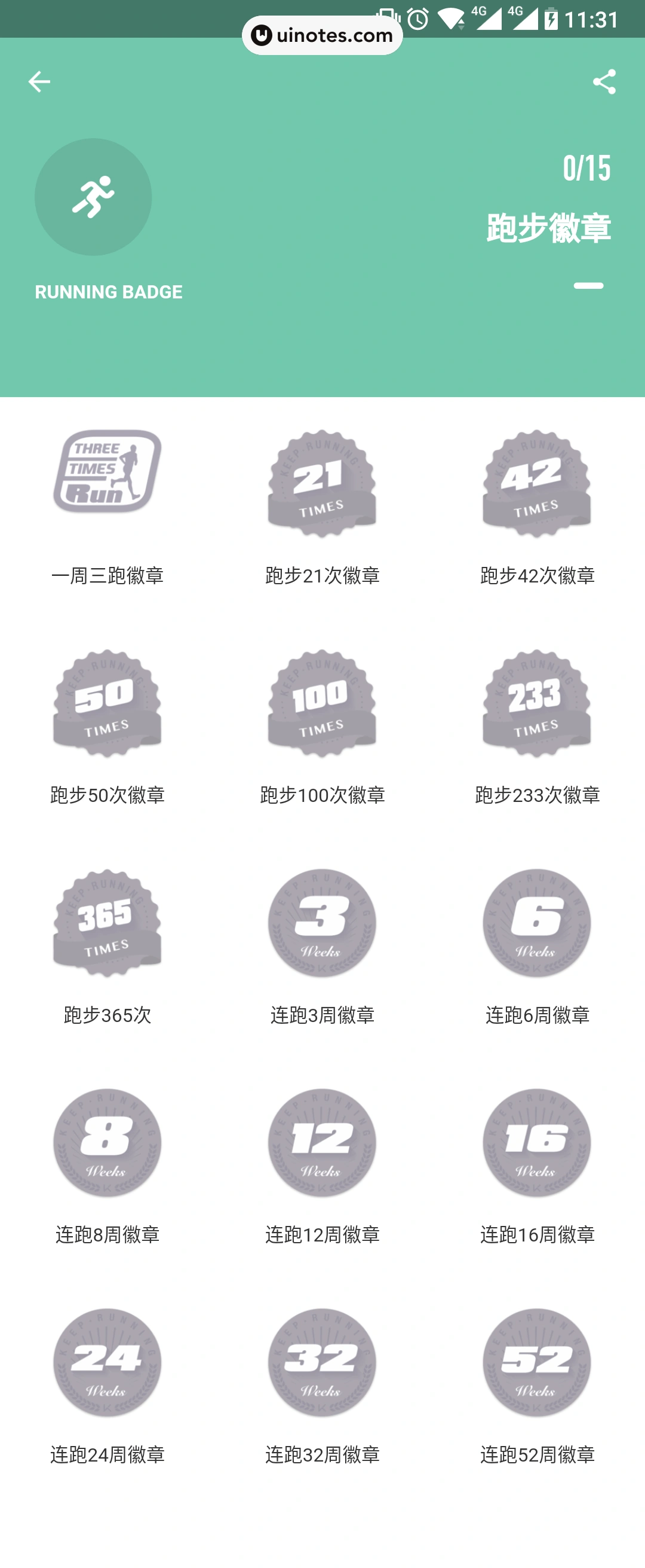 Keep App 截图 062 - UI Notes