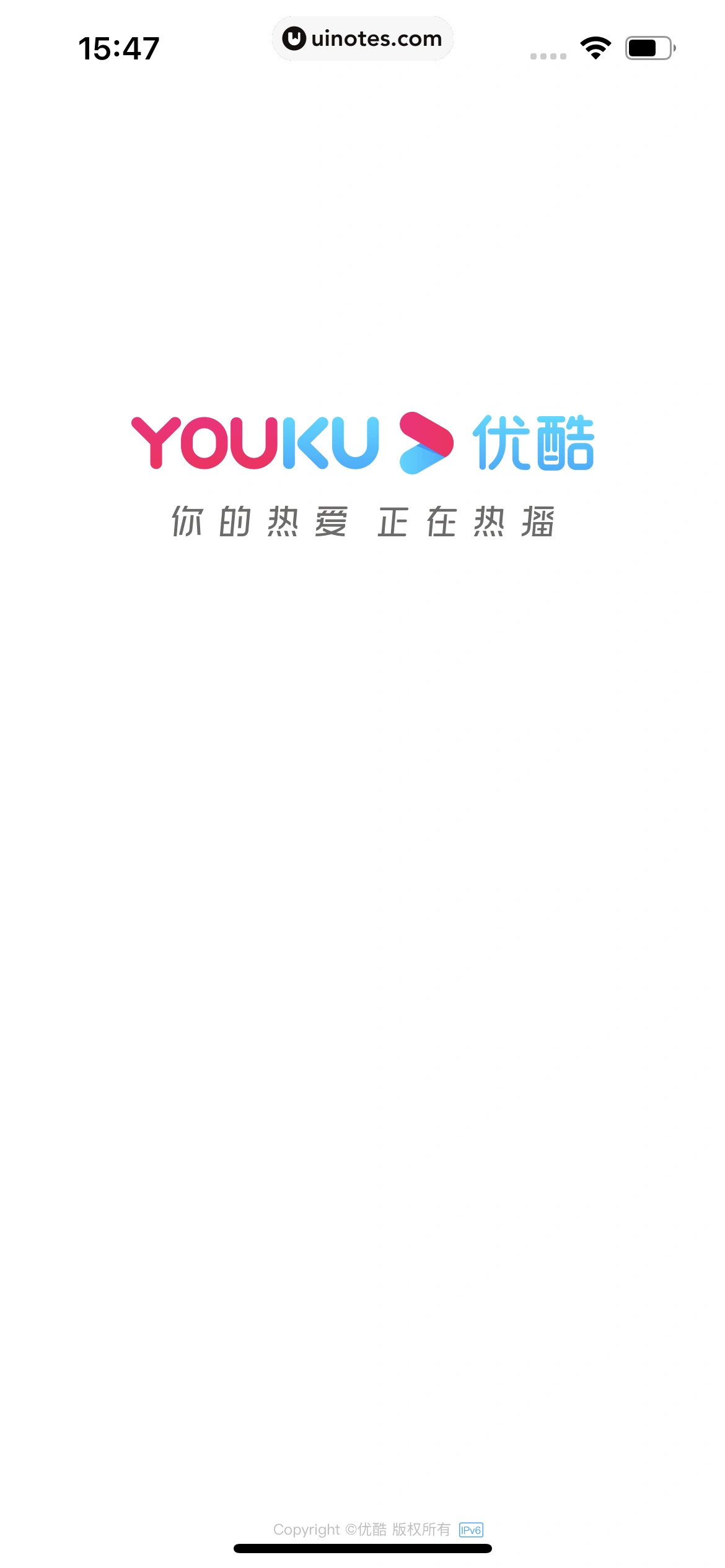 优酷 App 截图 010 - UI Notes