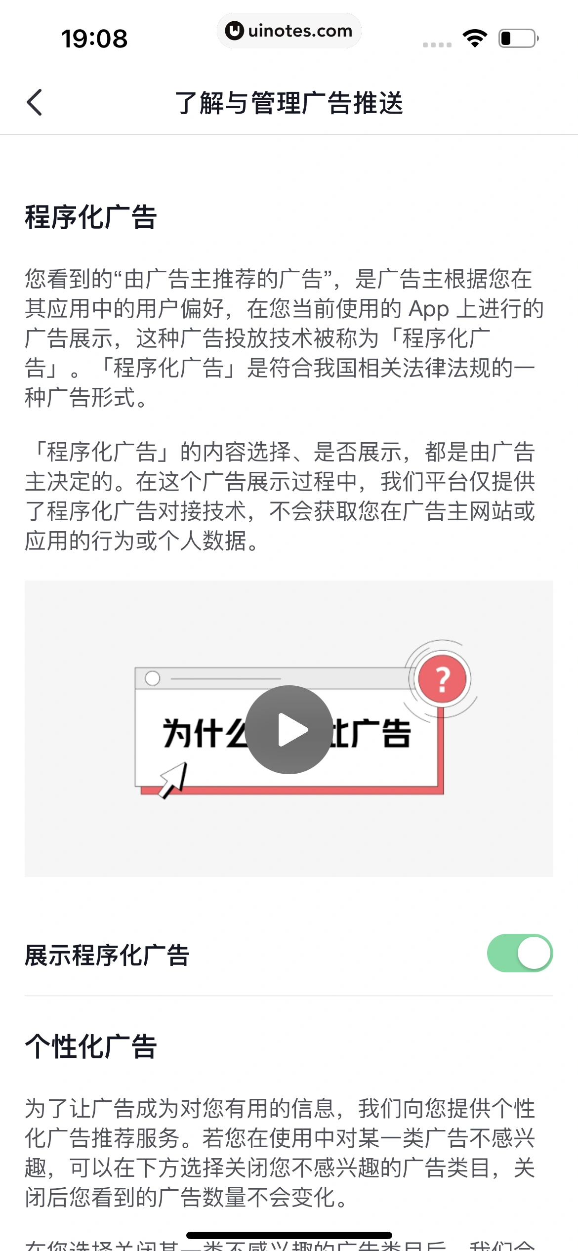 抖音商城 App 截图 782 - UI Notes