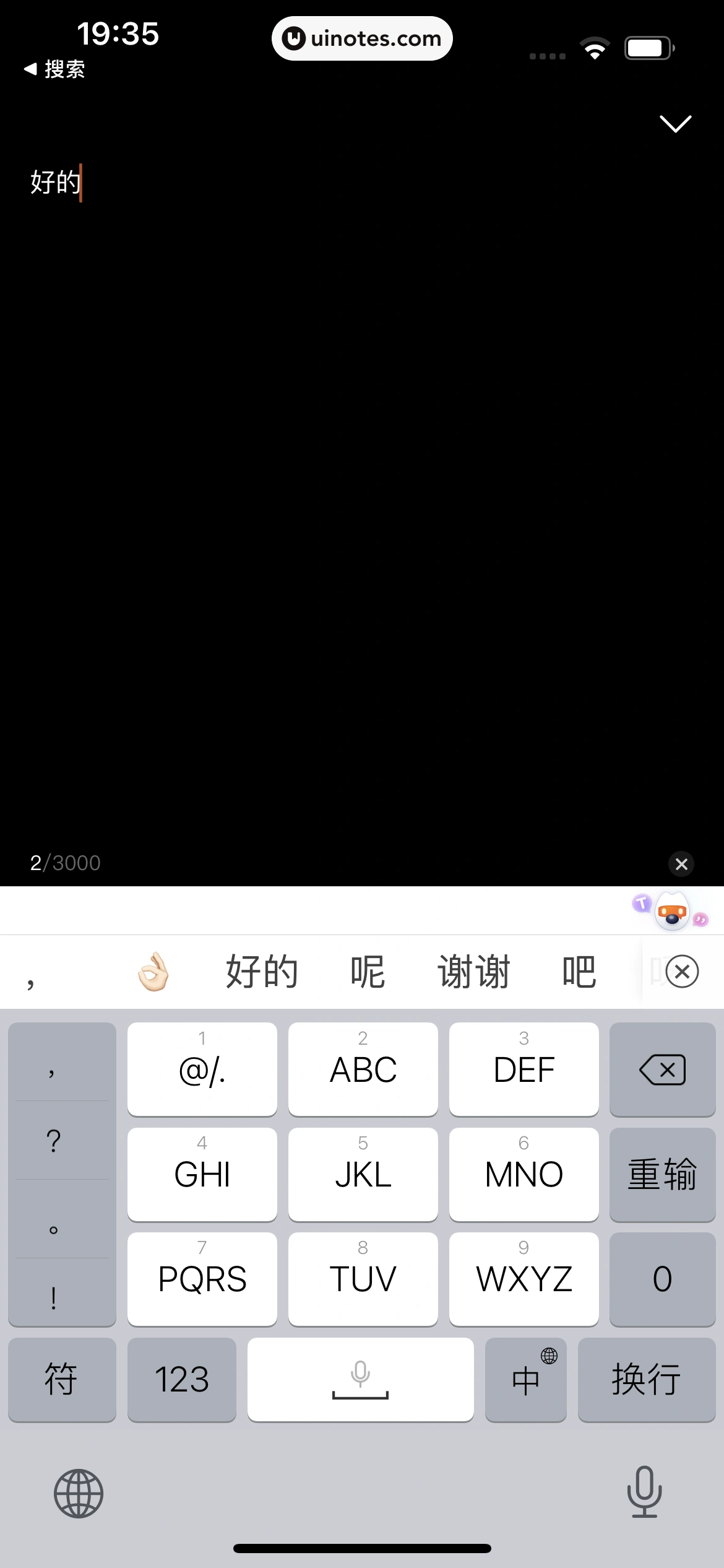 腾讯视频 App 截图 0874 - UI Notes
