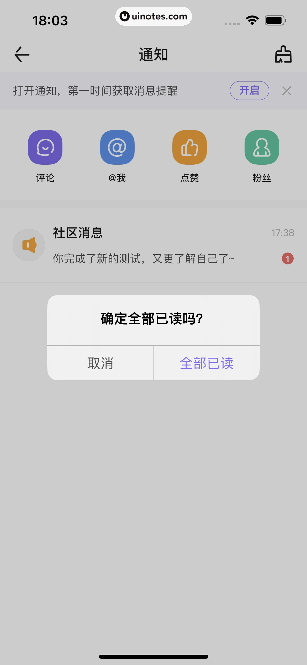 丁香医生 App 截图 265 - UI Notes