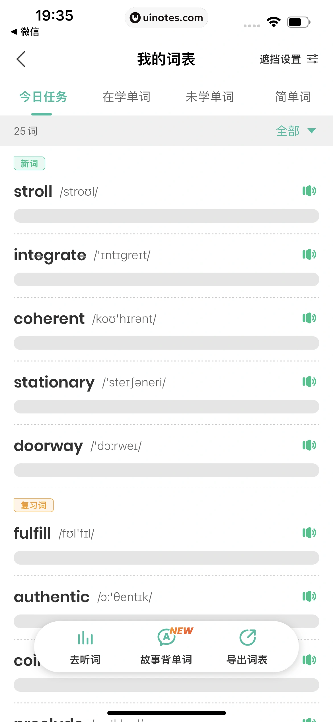 扇贝单词英语版 App 截图 053 - UI Notes