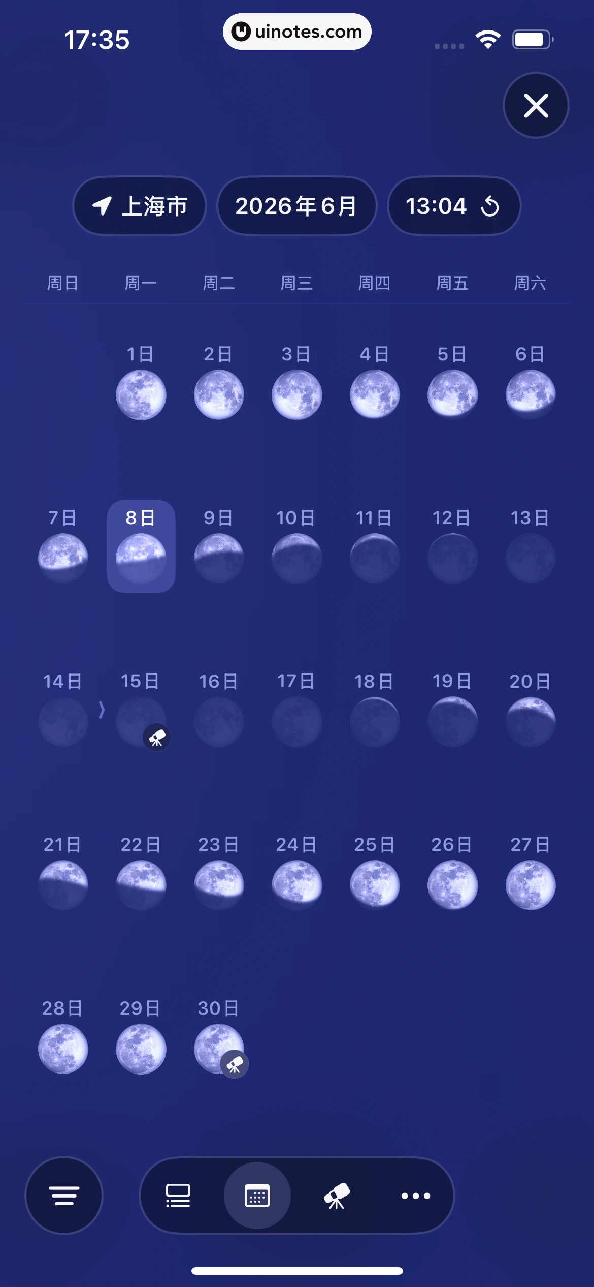 Moonlitt App 截图 052 - UI Notes