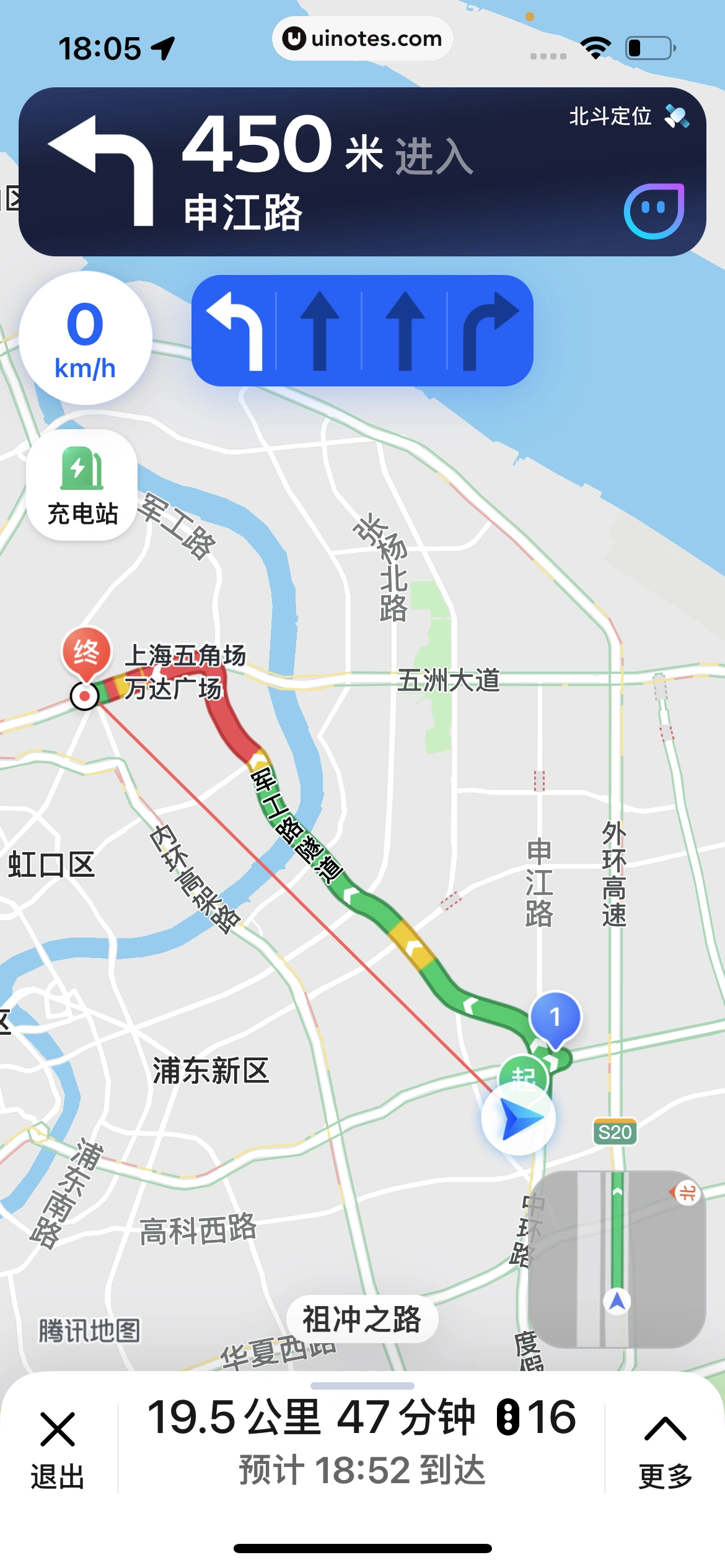 腾讯地图 App 截图 193 - UI Notes
