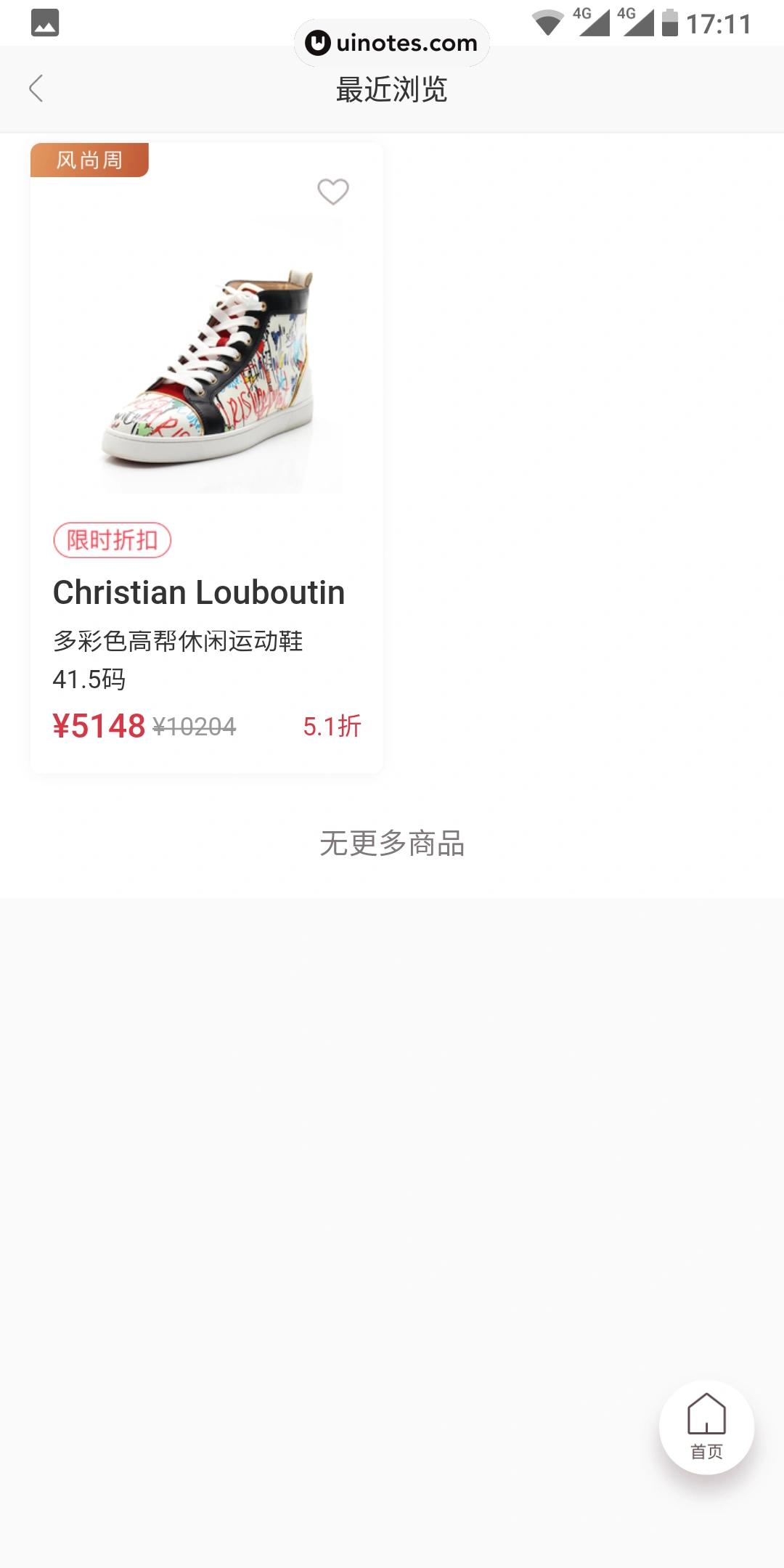 Plum App 截图 064 - UI Notes