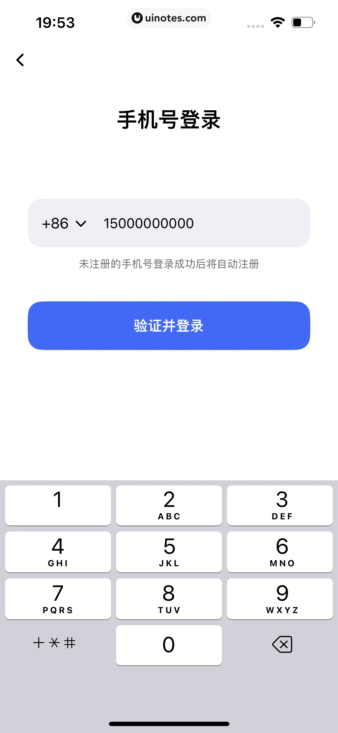 Kimi智能助手 App 截图 016 - UI Notes