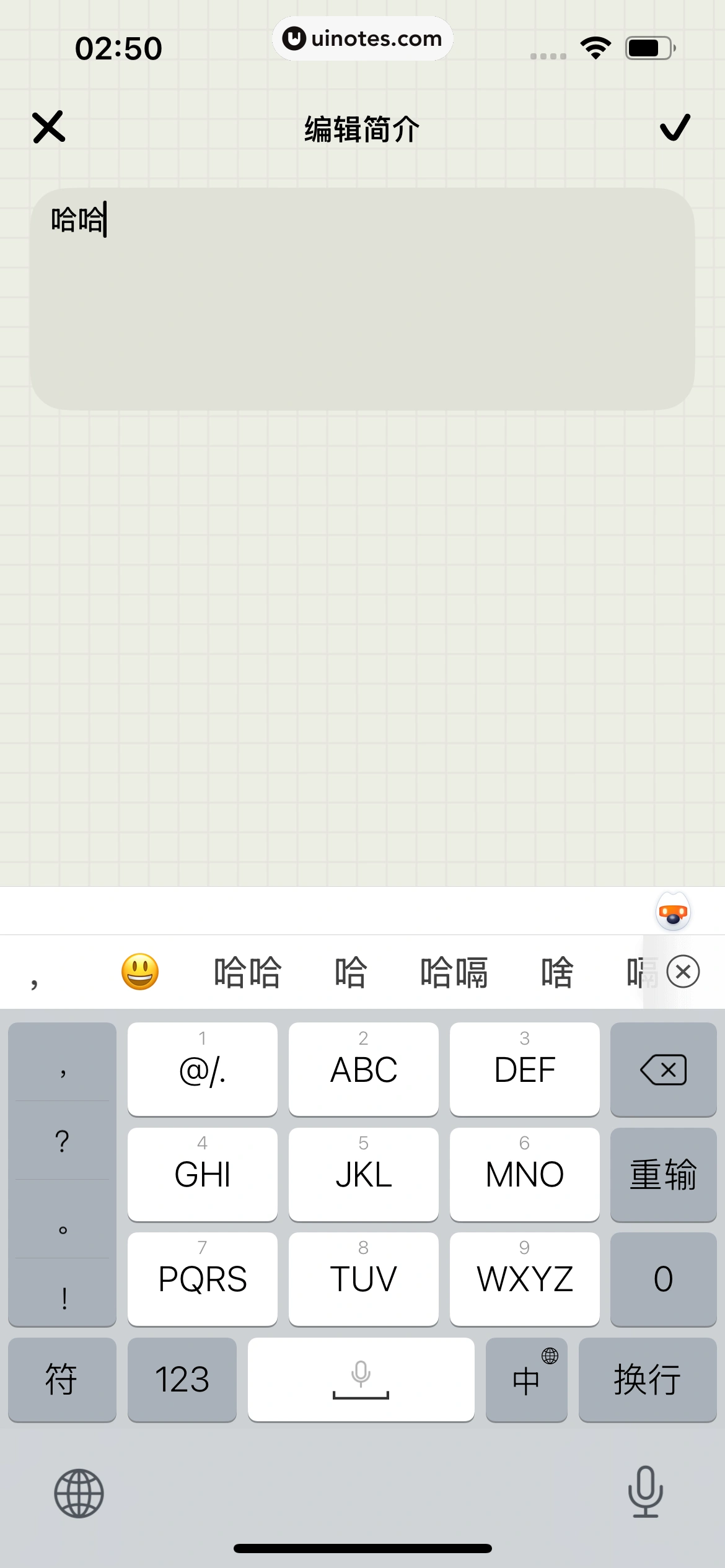 EMMO日记 App 截图 127 - UI Notes