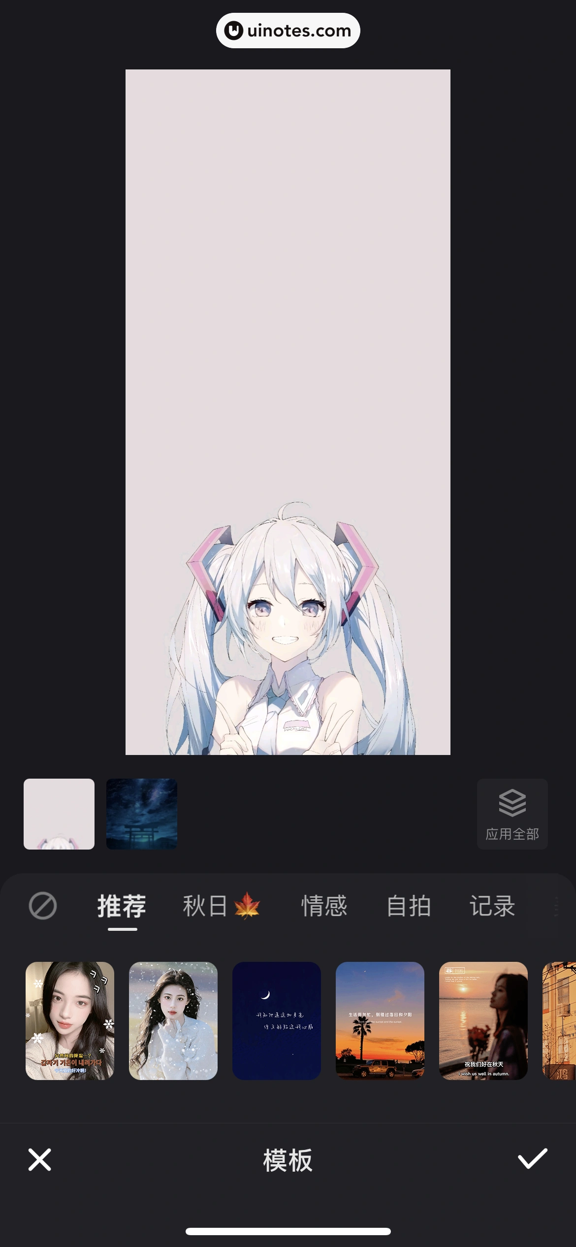 快手 App 截图 277 - UI Notes