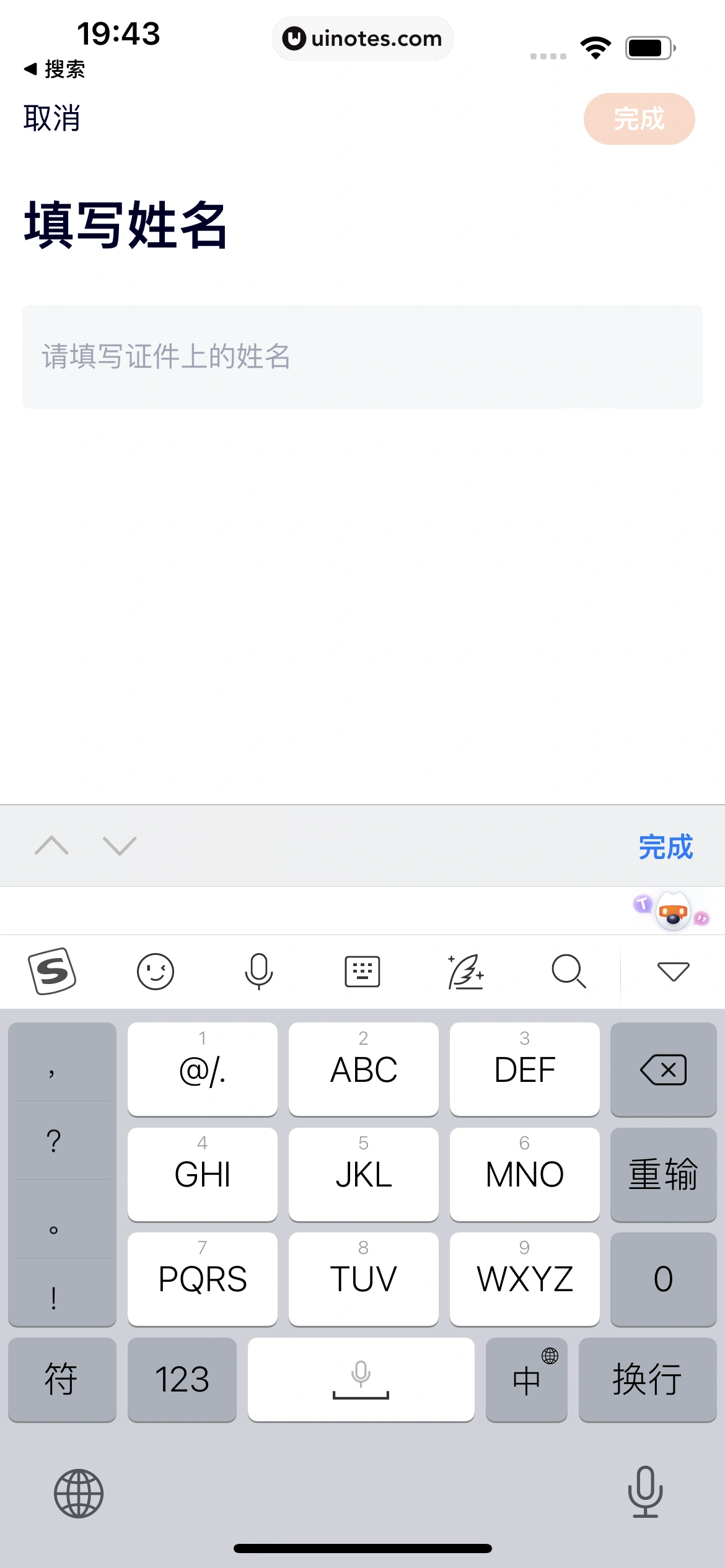 腾讯视频 App 截图 0928 - UI Notes