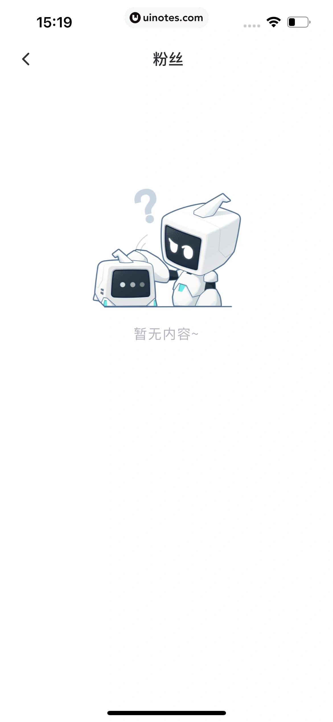 库街区 App 截图 258 - UI Notes