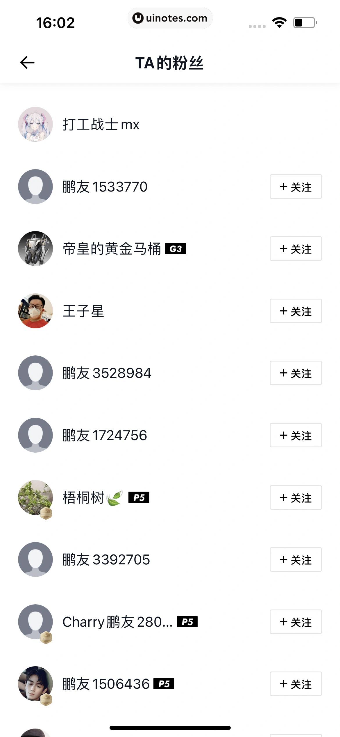 小鹏汽车 App 截图 156 - UI Notes