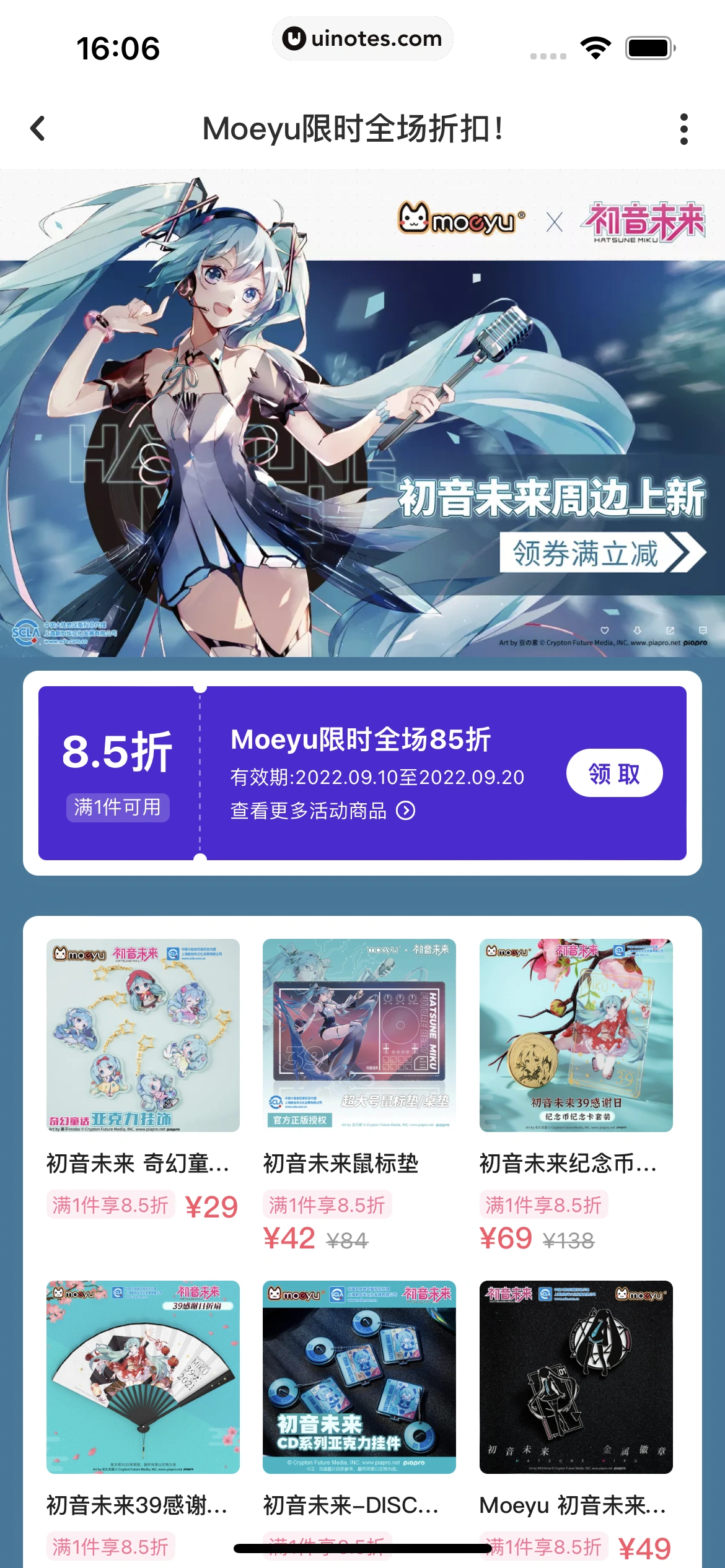 网易LOFTER App 截图 257 - UI Notes