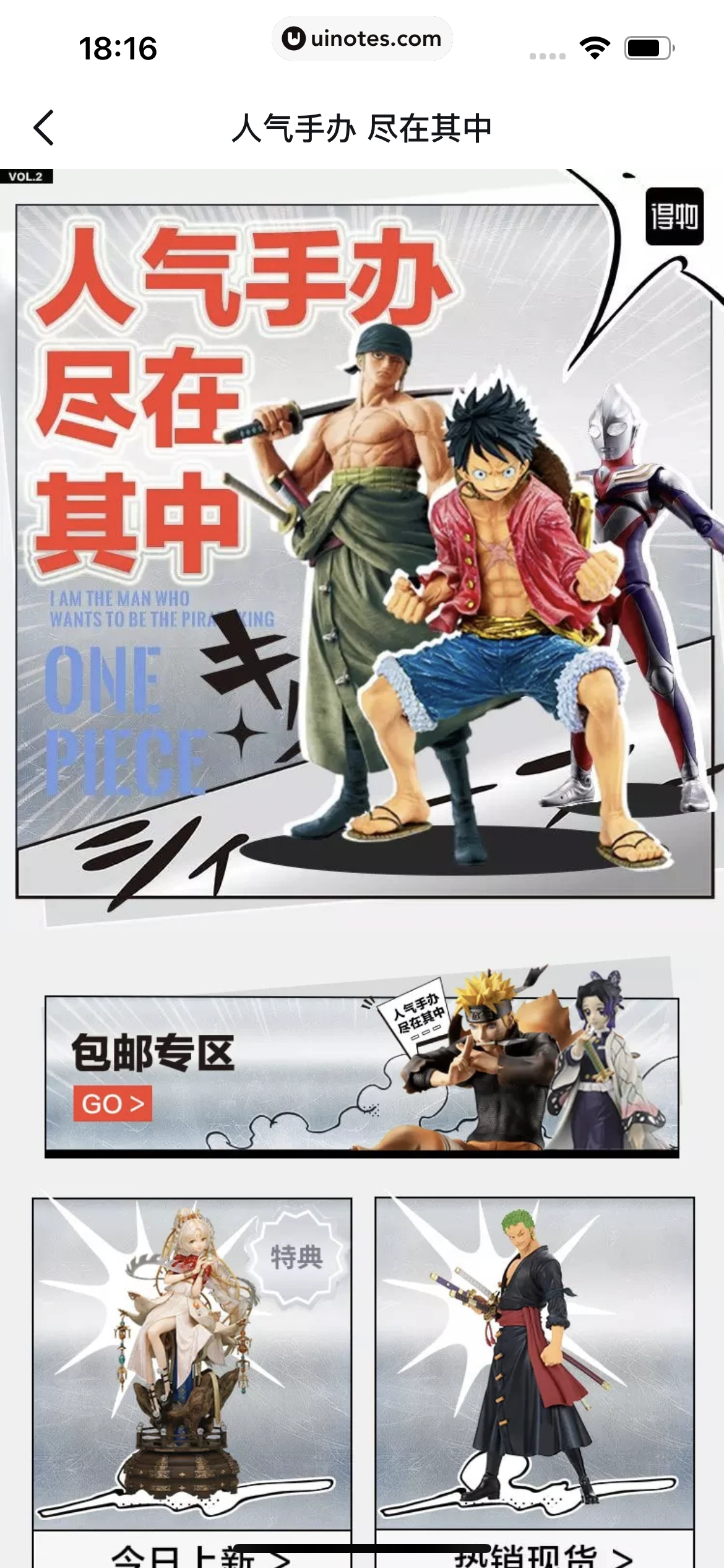 得物 App 截图 157 - UI Notes