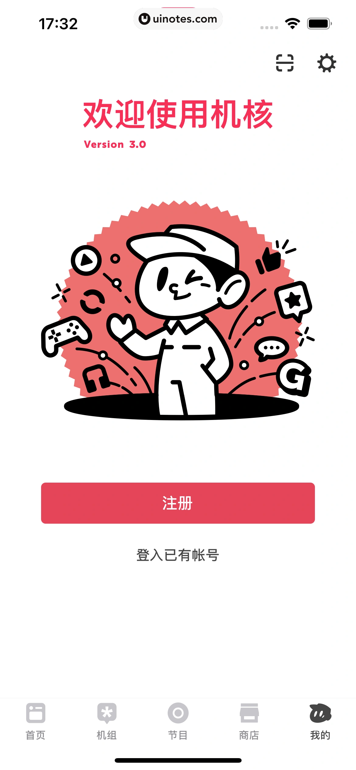 机核GCORES App 截图 011 - UI Notes