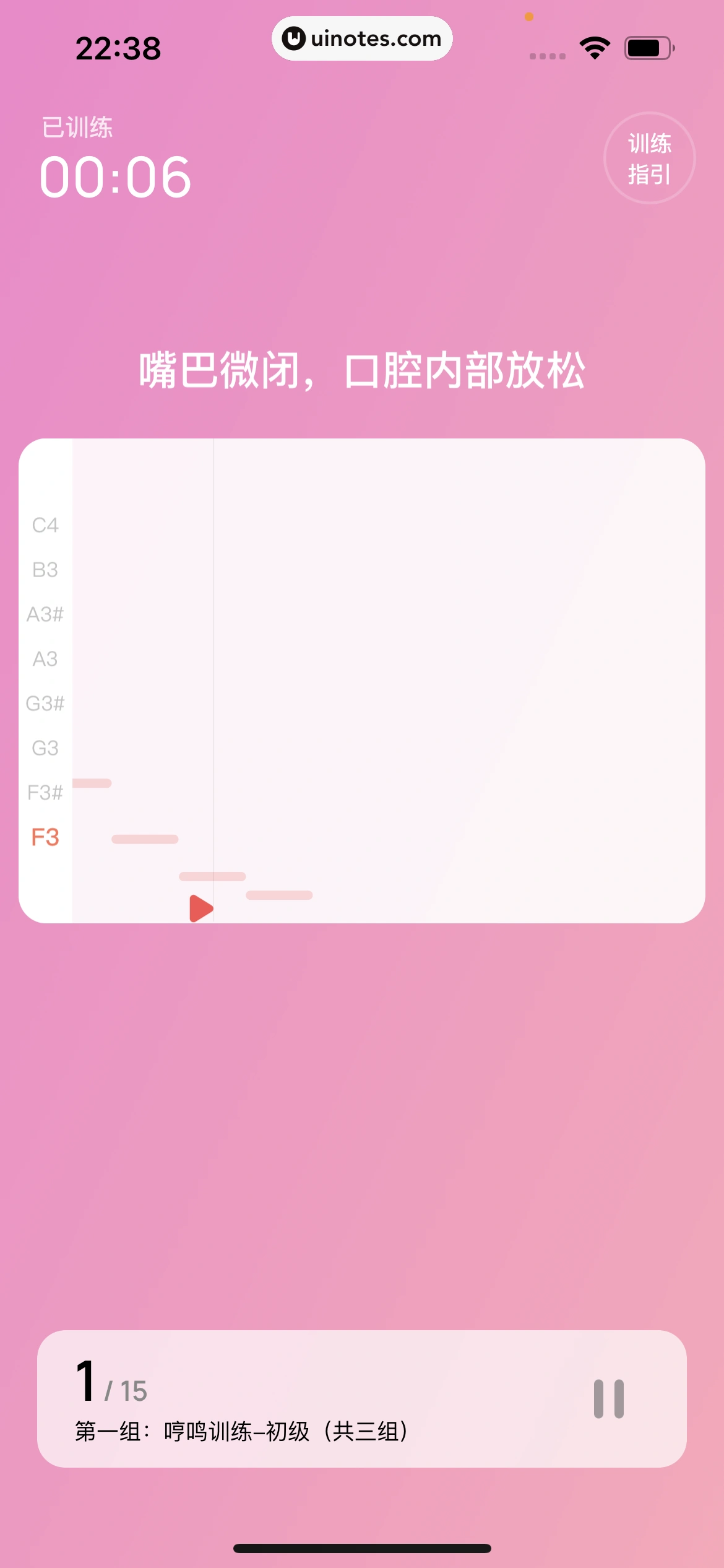 酷狗唱唱 App 截图 268 - UI Notes