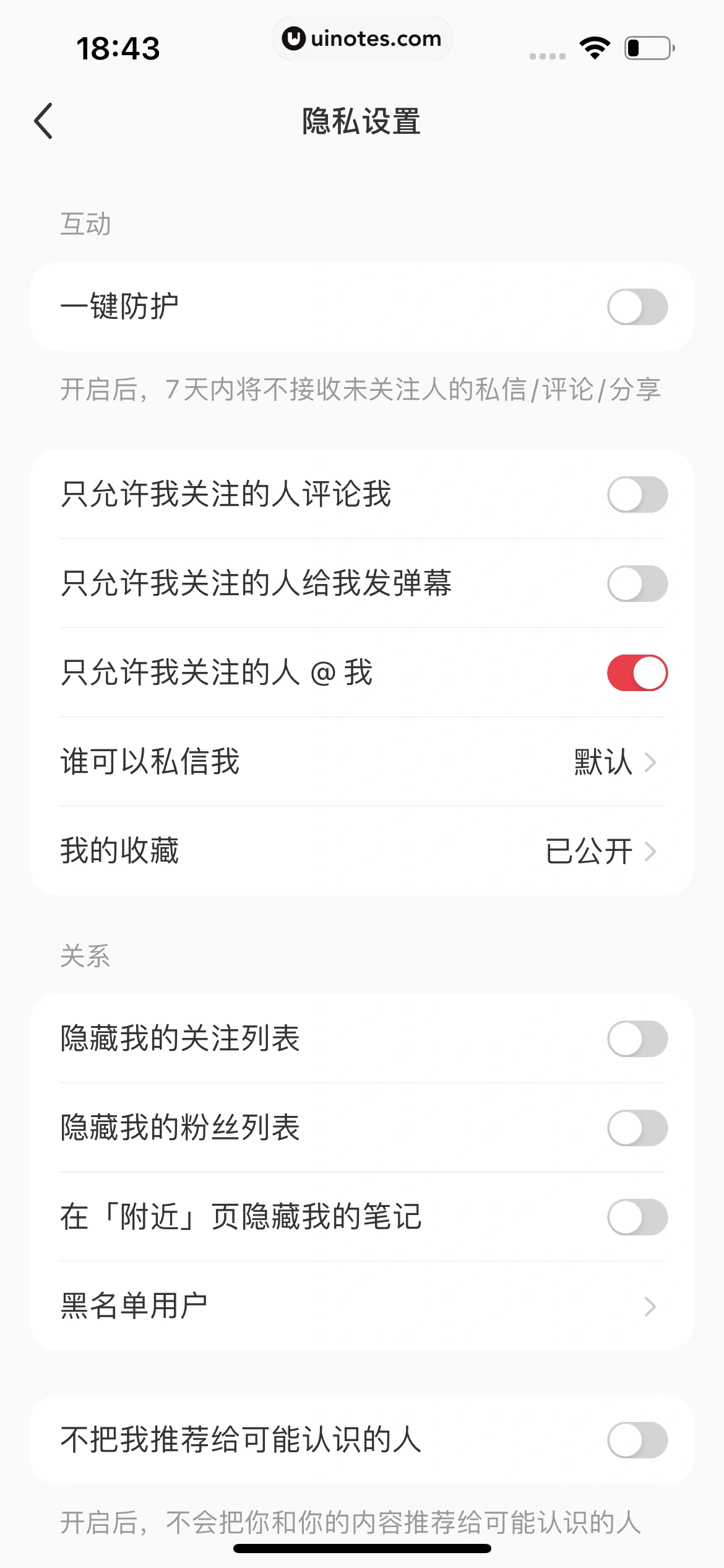 小红书 App 截图 254 - UI Notes