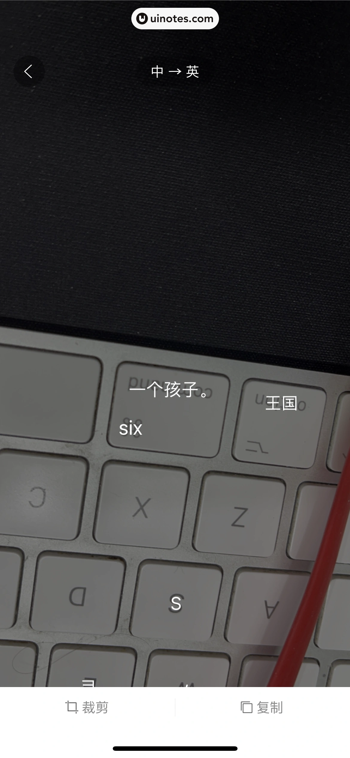百度文库 App 截图 087 - UI Notes