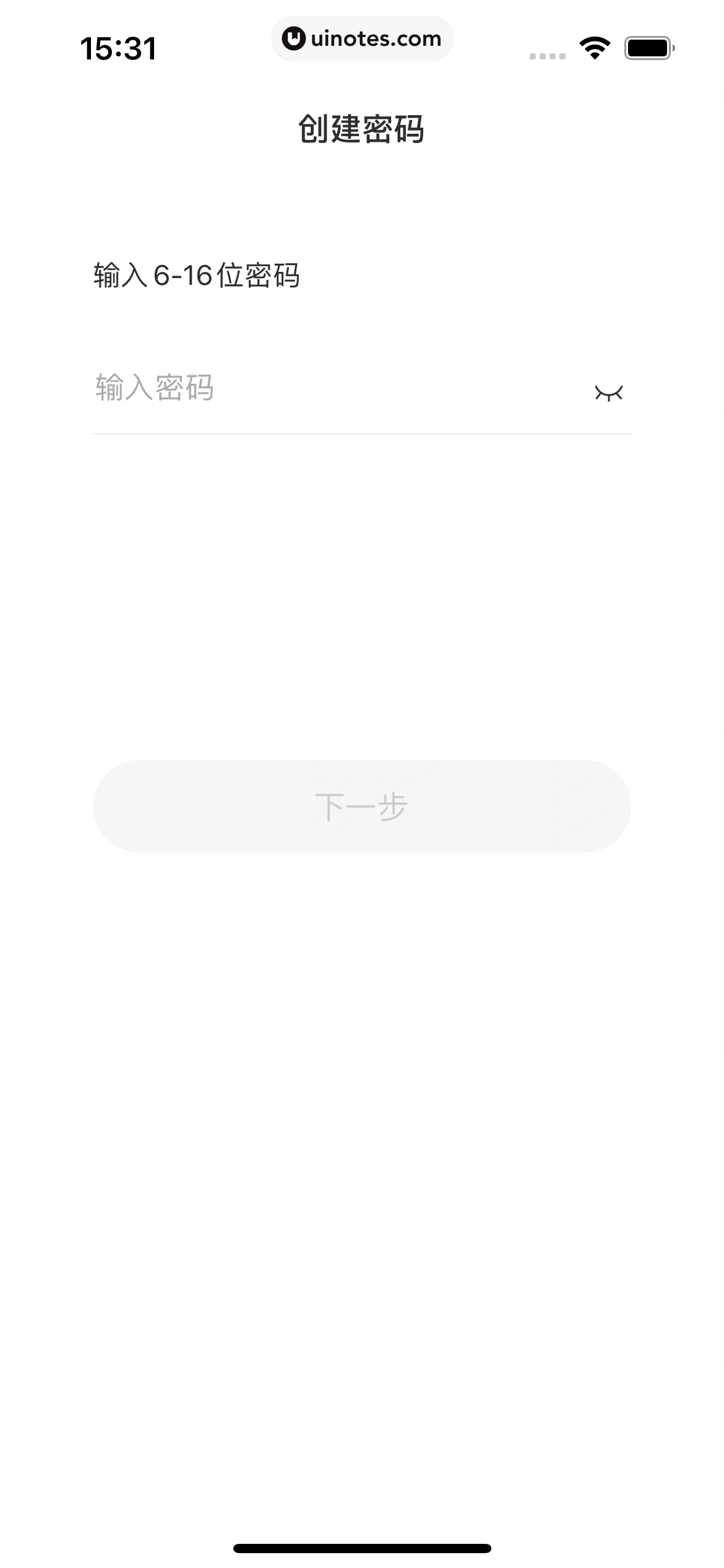 网易LOFTER App 截图 022 - UI Notes