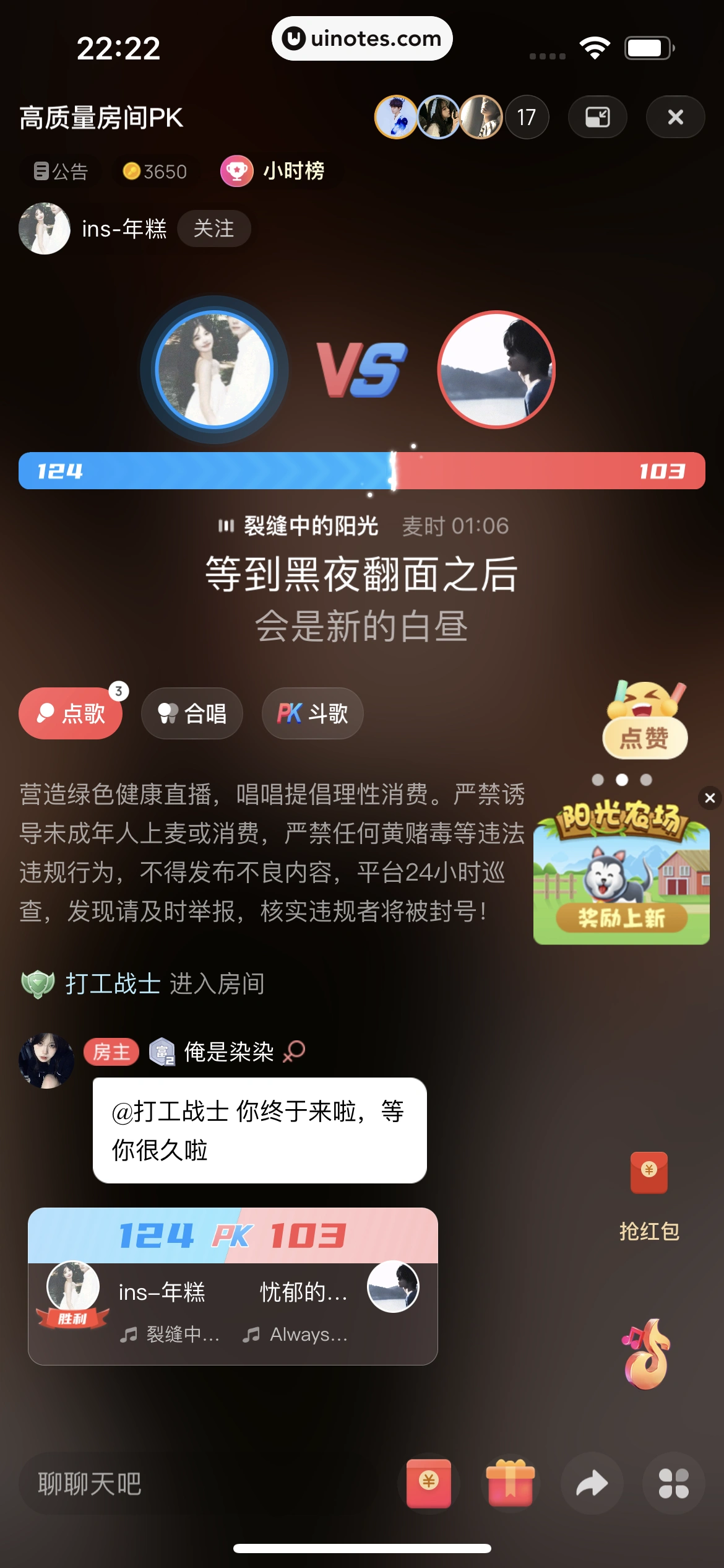 酷狗唱唱 App 截图 163 - UI Notes