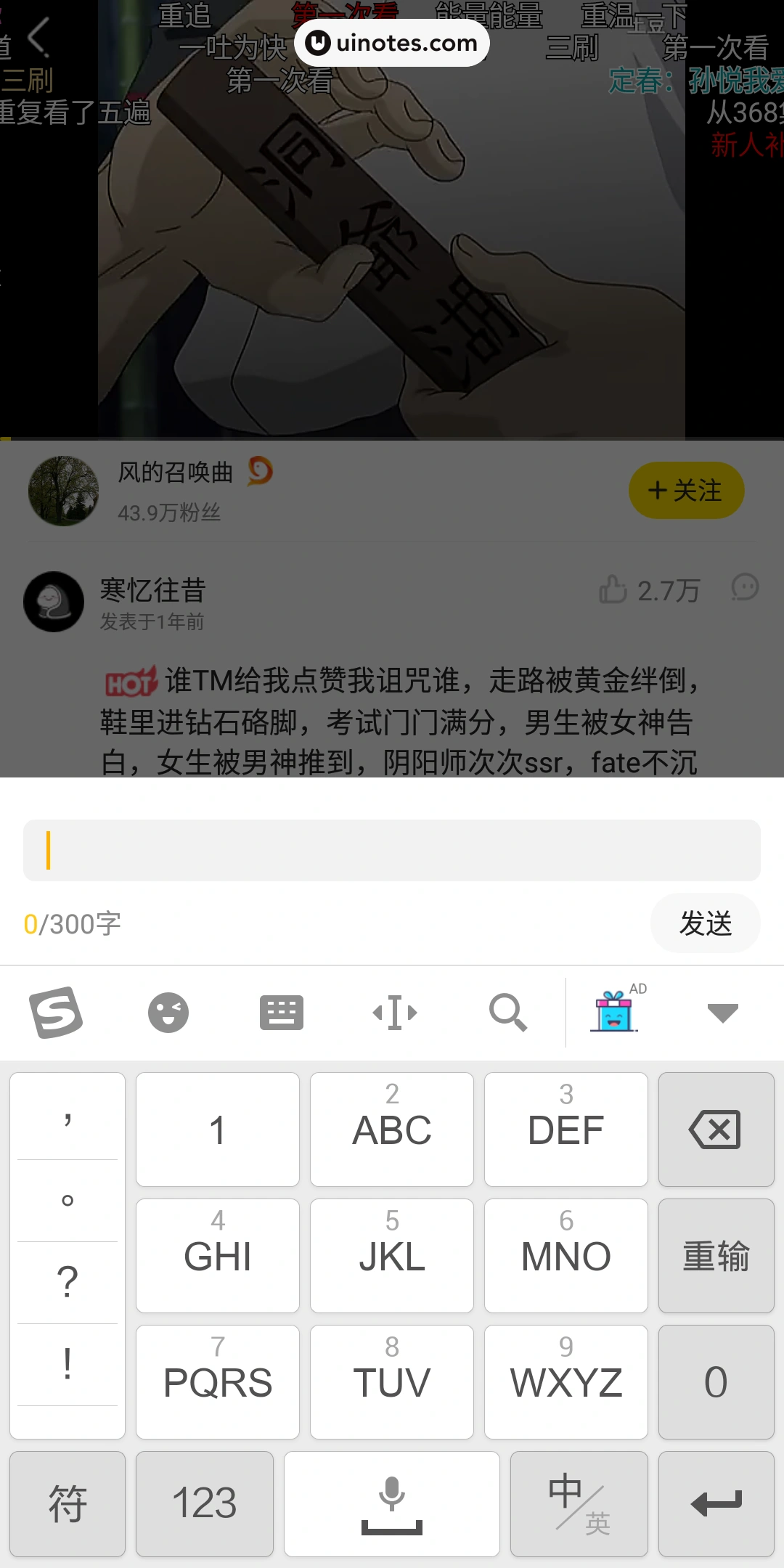 土豆视频 App 截图 018 - UI Notes