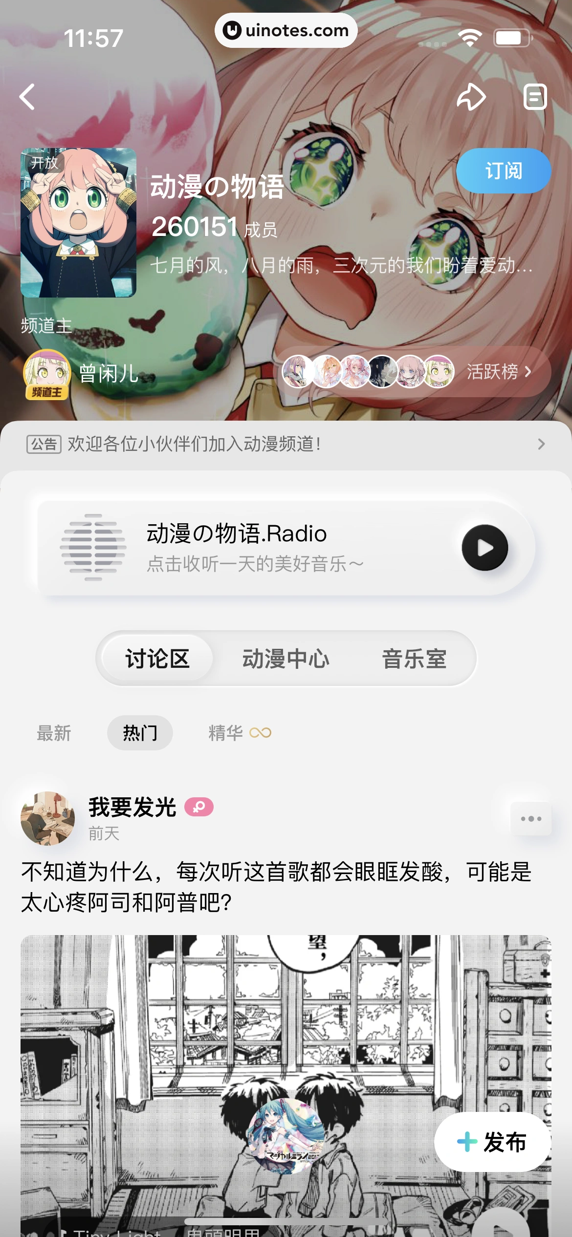 酷狗概念版 App 截图 139 - UI Notes