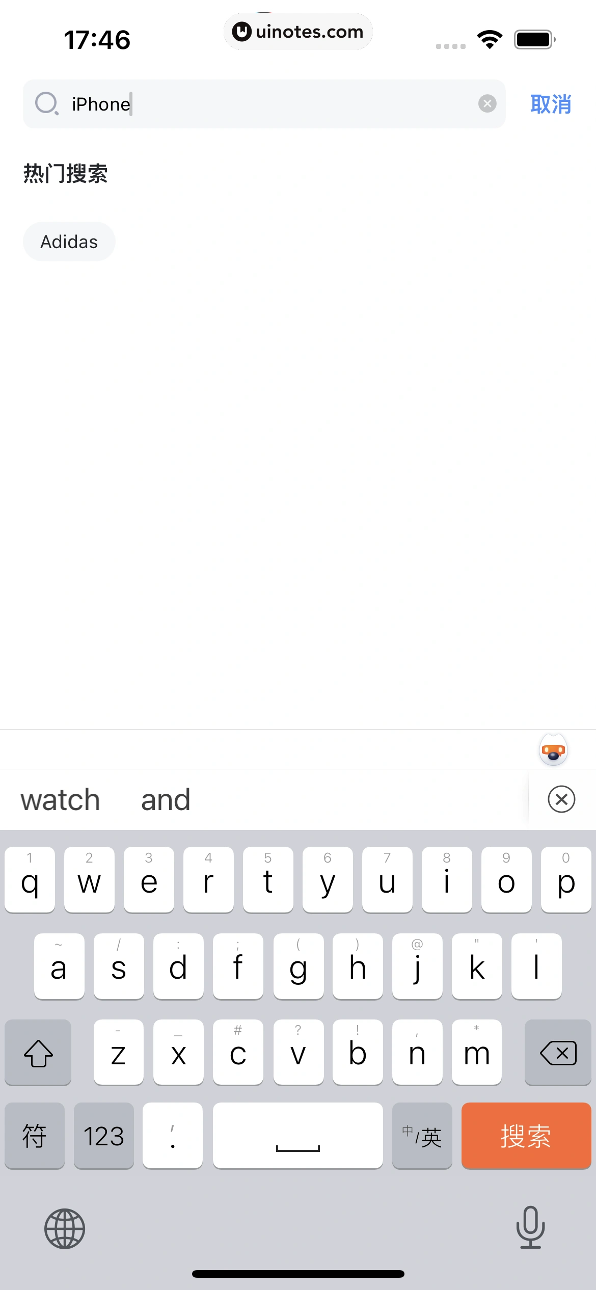 盯潮 App 截图 090 - UI Notes