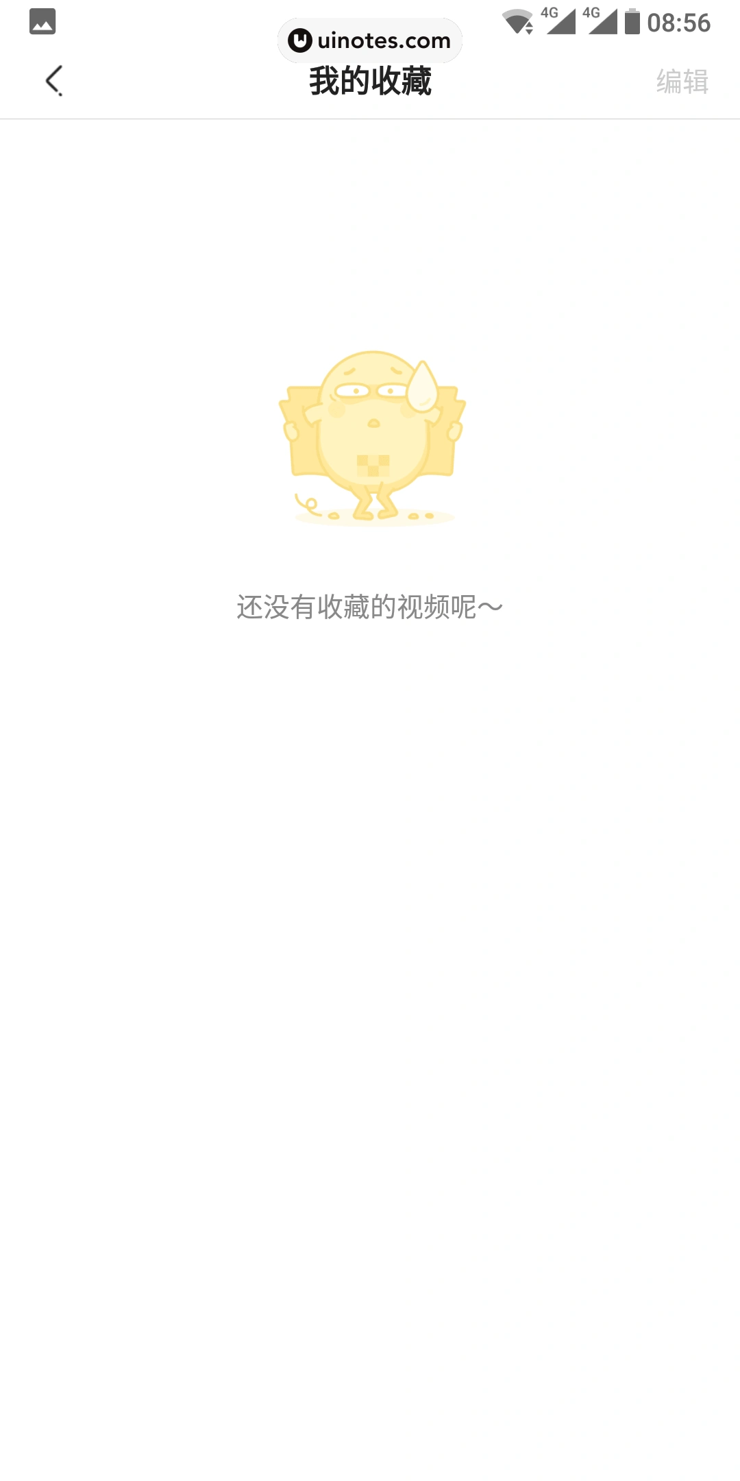土豆视频 App 截图 051 - UI Notes