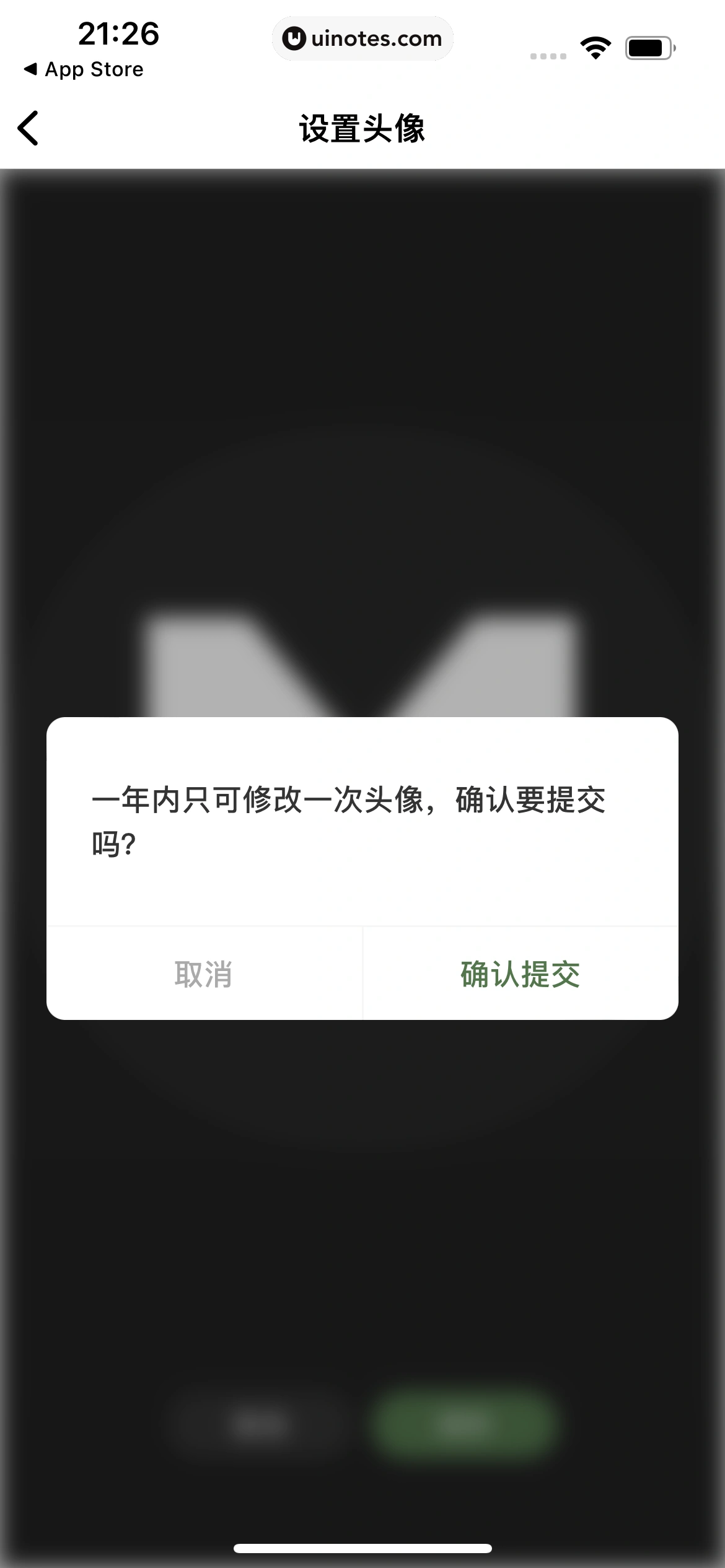 多抓鱼 App 截图 186 - UI Notes