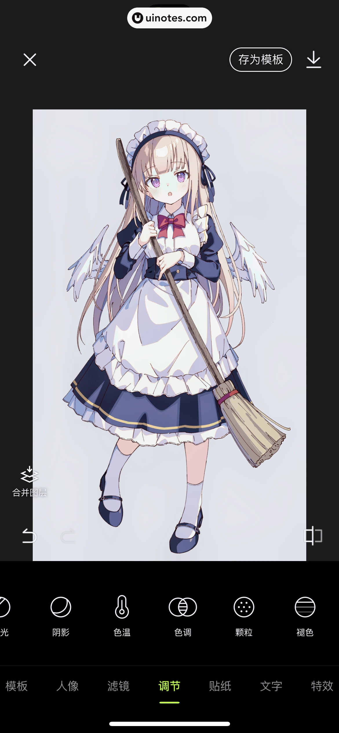 醒图 App 截图 129 - UI Notes