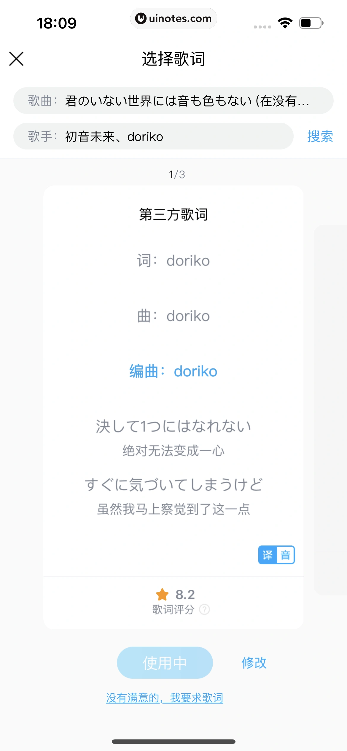 酷狗音乐 App 截图 273 - UI Notes