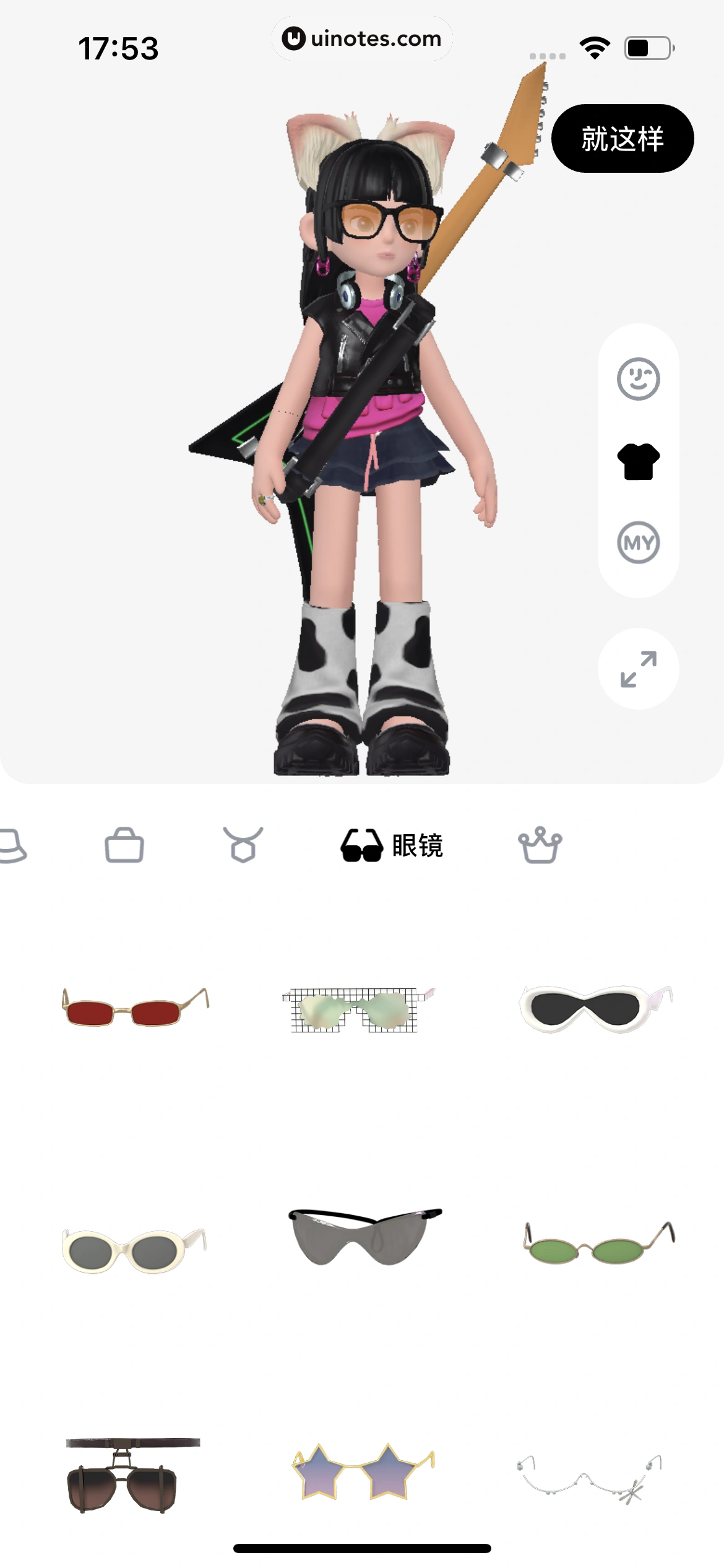 T次元 App 截图 065 - UI Notes