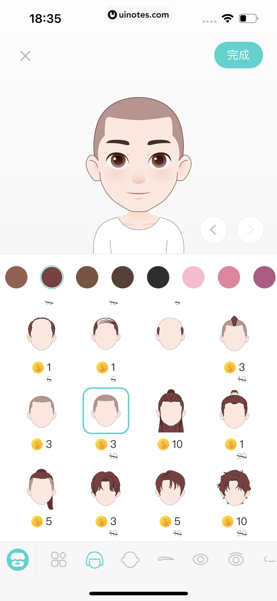 Soul App 截图 401 - UI Notes