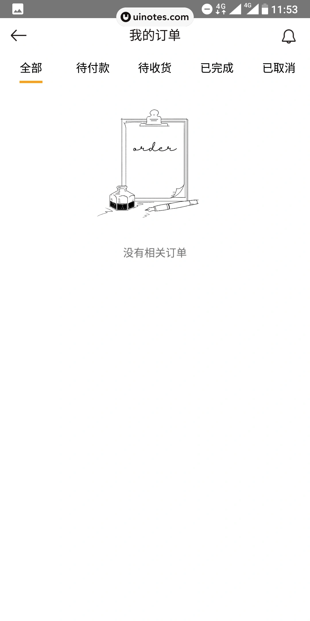 寺库奢侈品 App 截图 075 - UI Notes