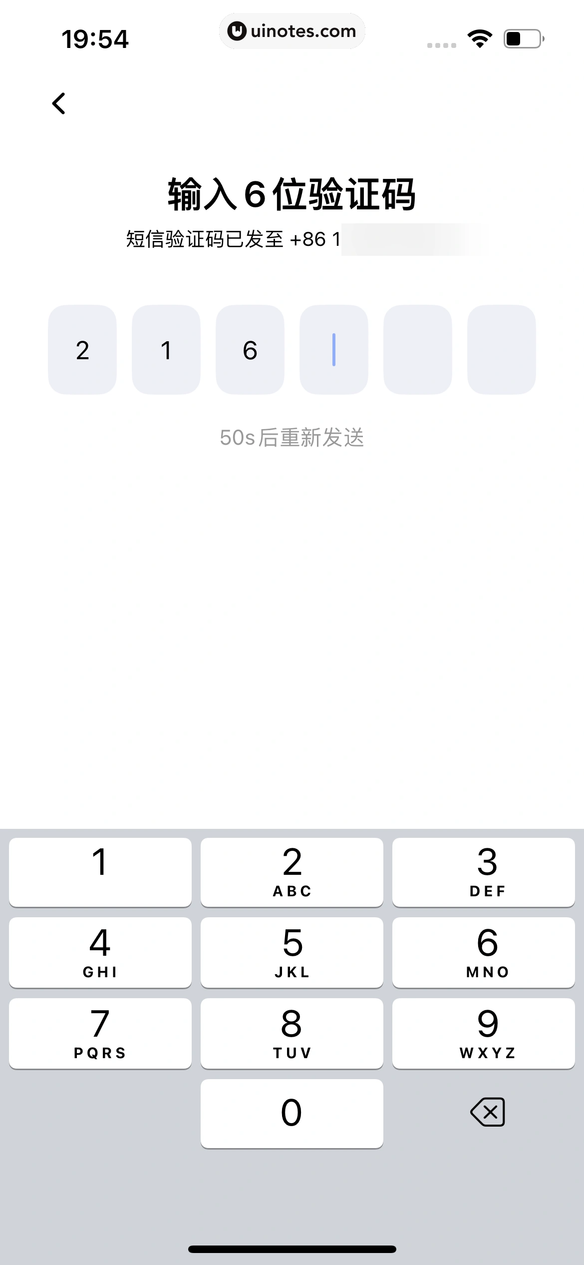 Kimi智能助手 App 截图 019 - UI Notes