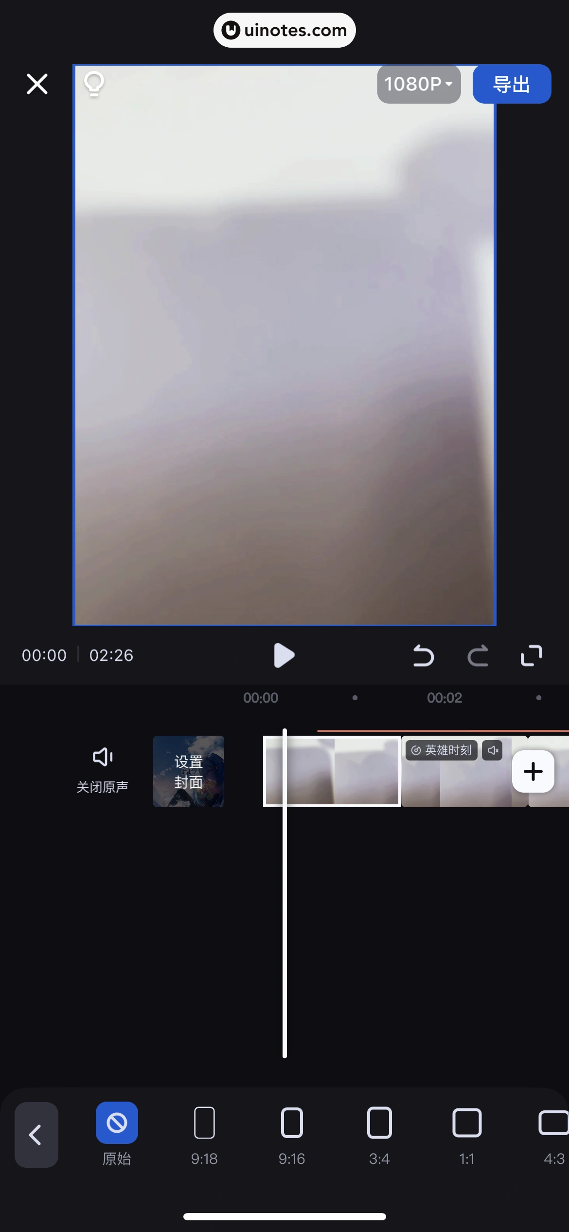创作猫 App 截图 165 - UI Notes
