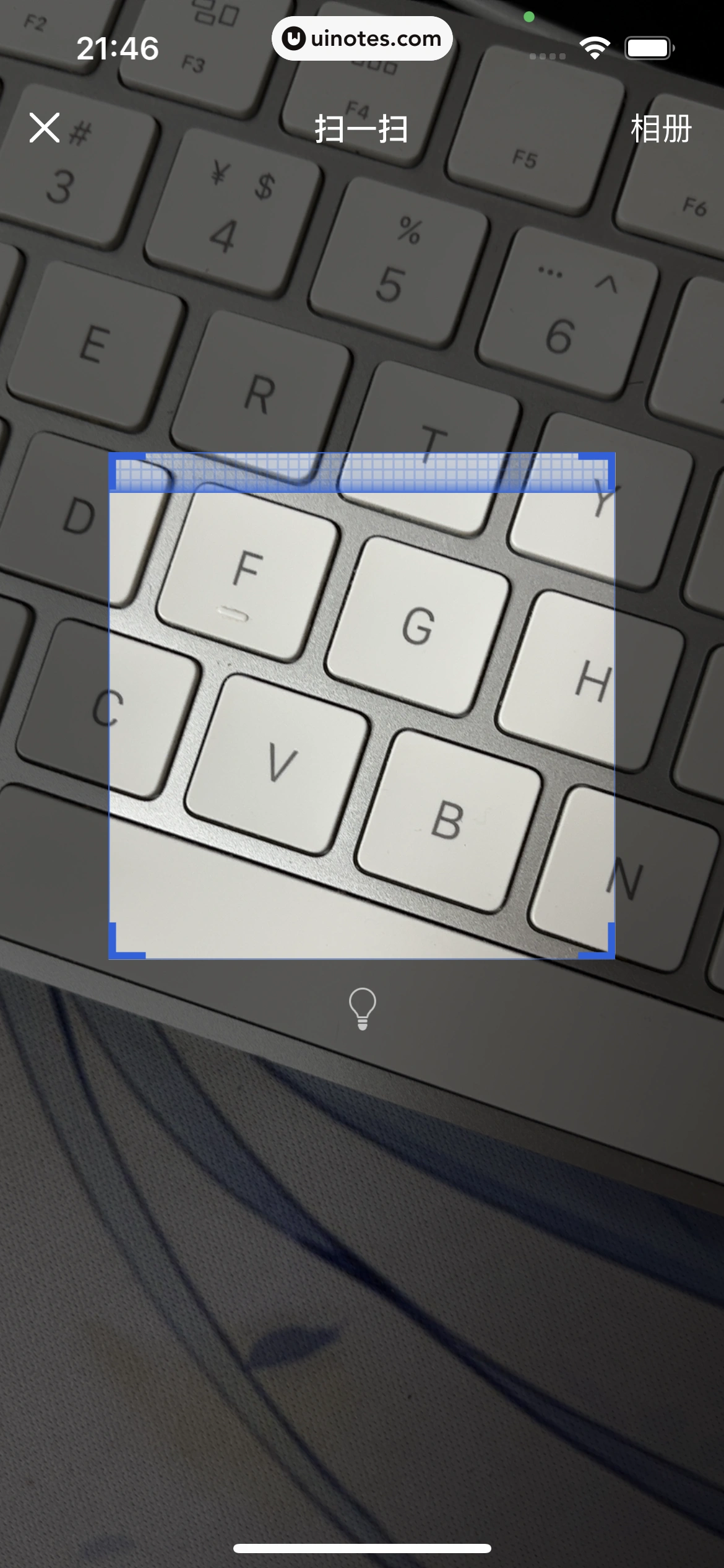 粤省事 App 截图 041 - UI Notes
