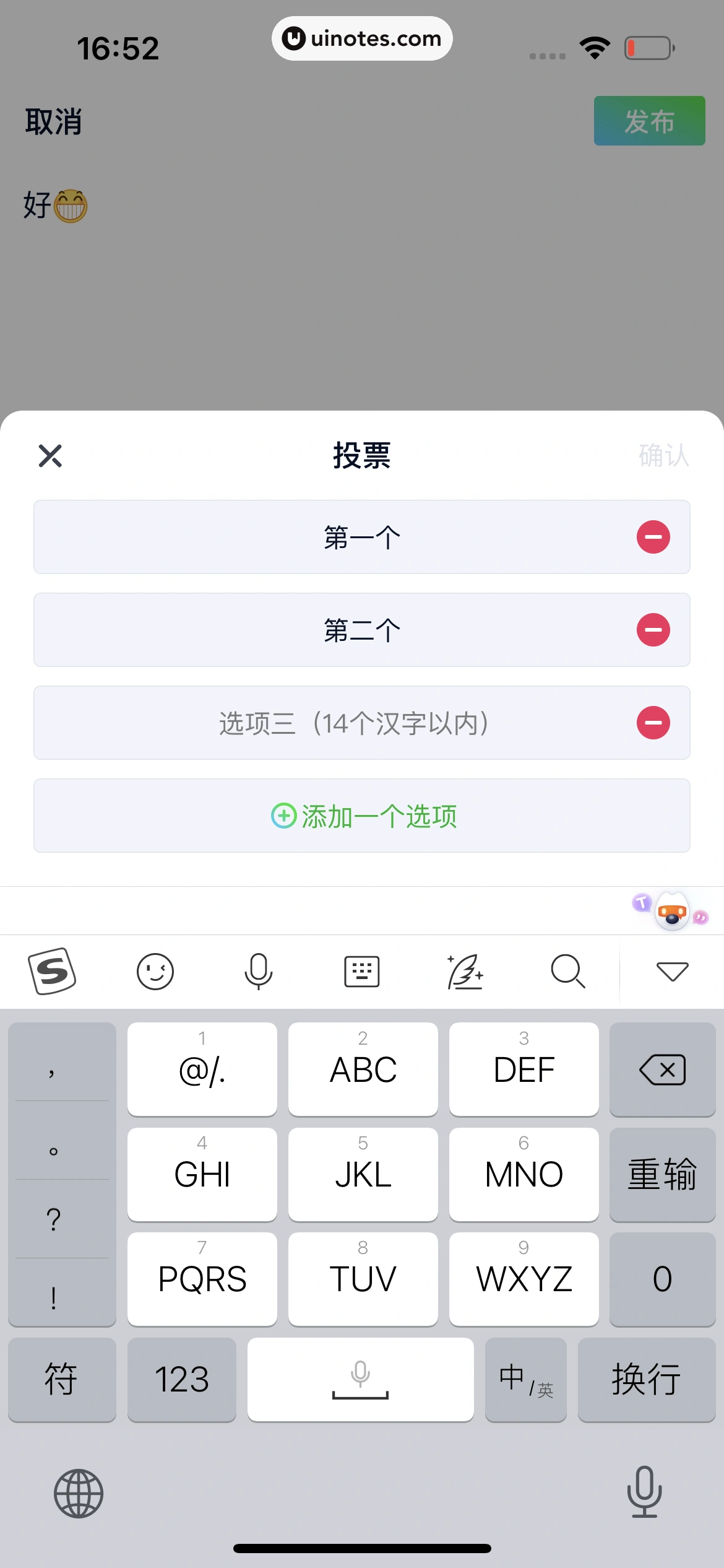 爱奇艺 App 截图 786 - UI Notes