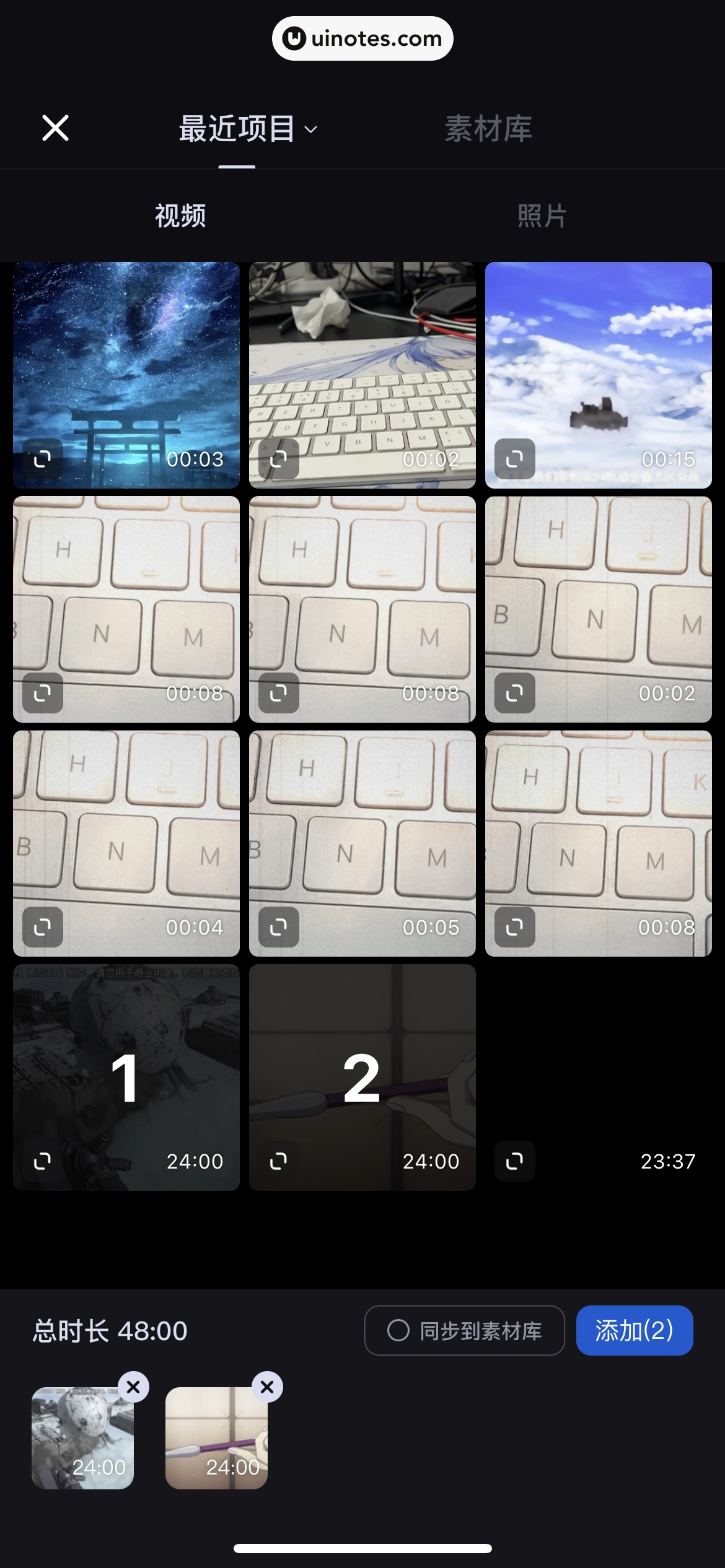 创作猫 App 截图 027 - UI Notes