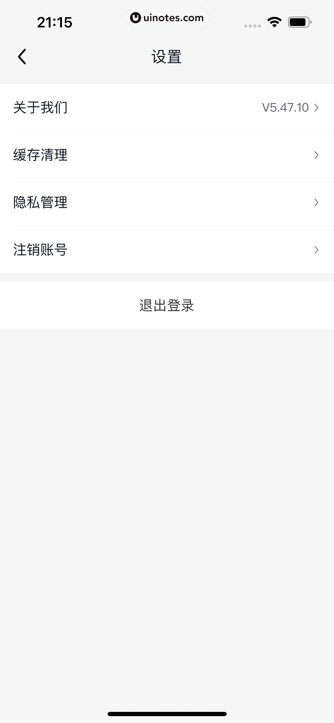 美团买菜 App 截图 380 - UI Notes