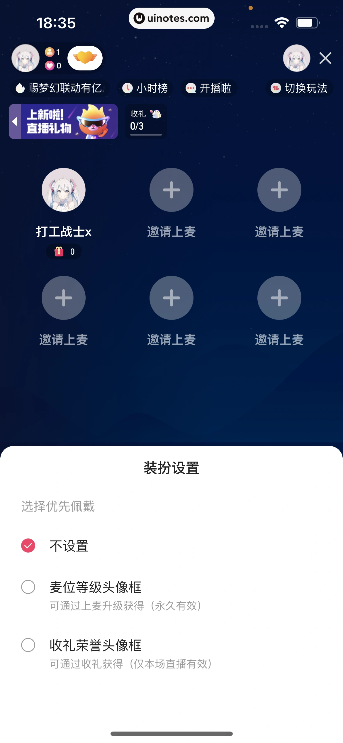 快手 App 截图 354 - UI Notes