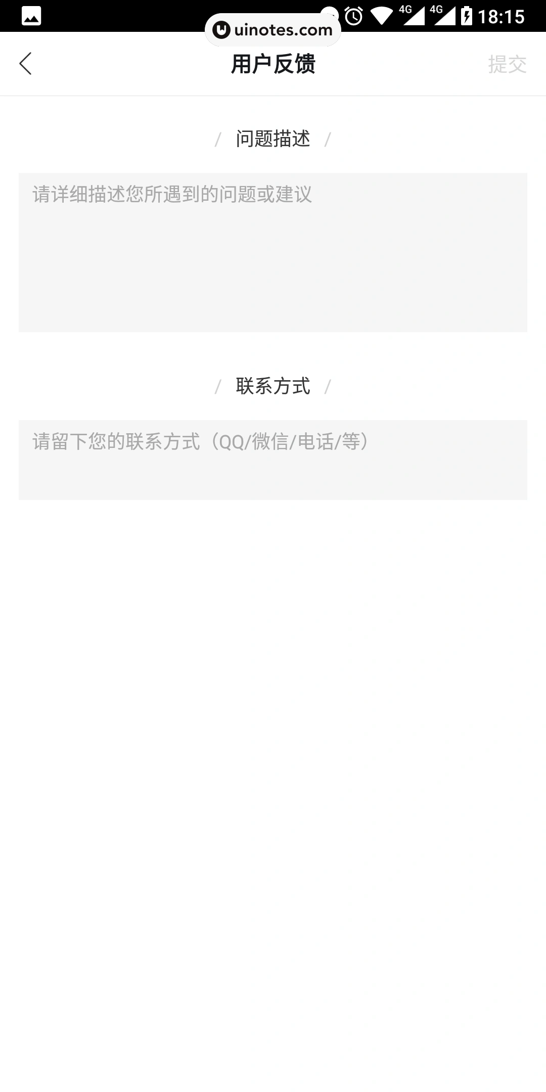 毒舌影视 App 截图 030 - UI Notes