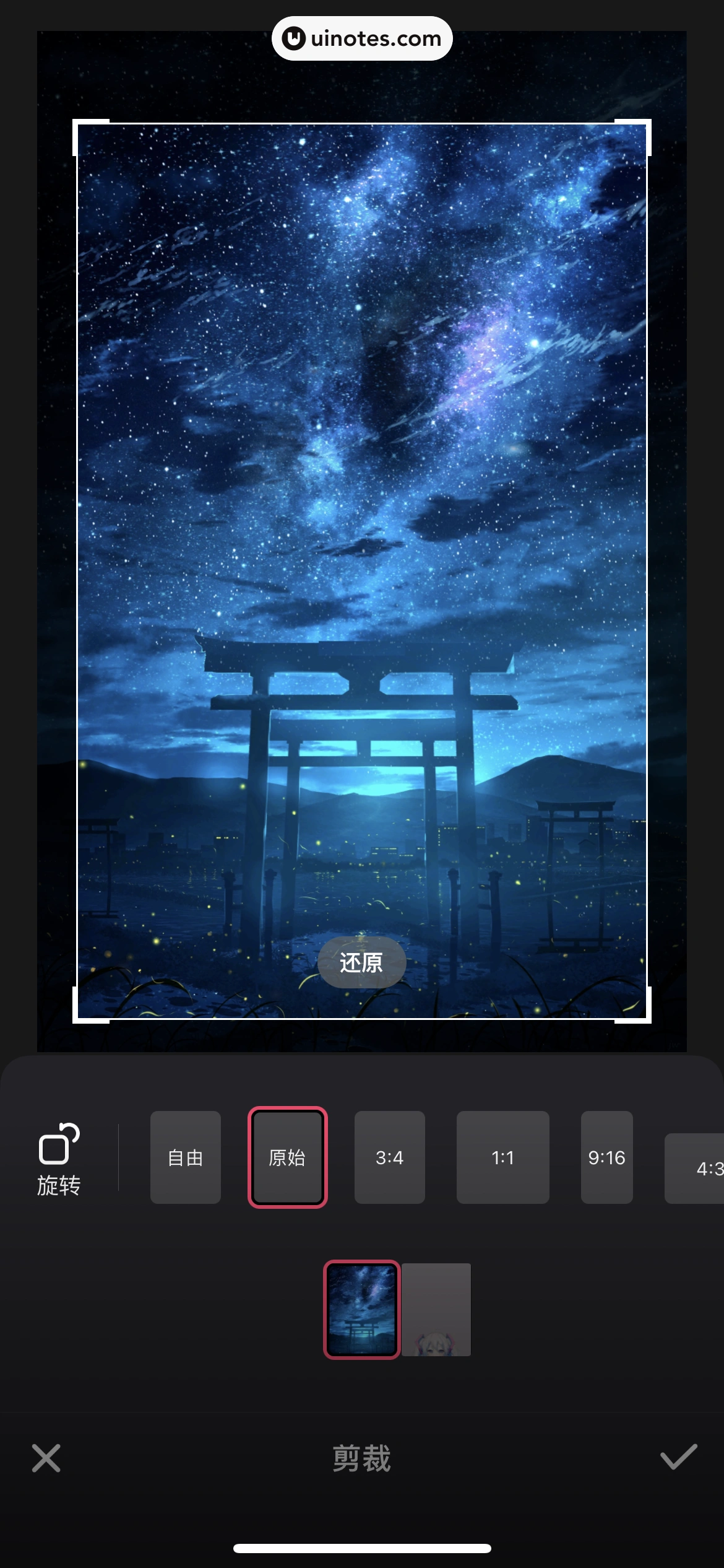 快手 App 截图 287 - UI Notes