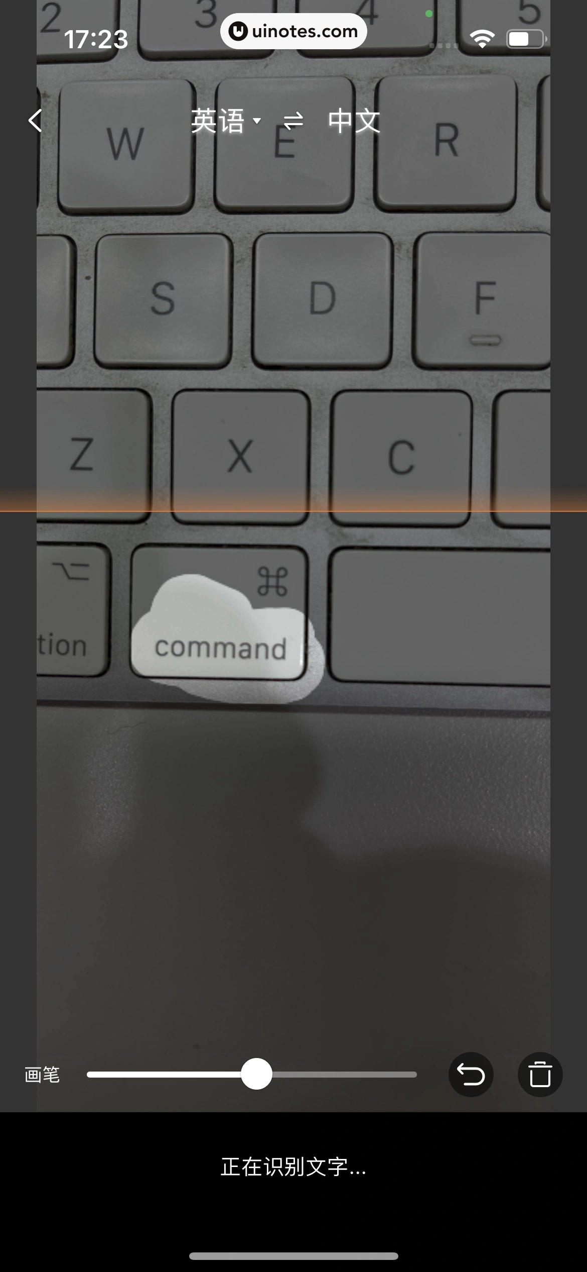 搜狗输入法 App 截图 207 - UI Notes