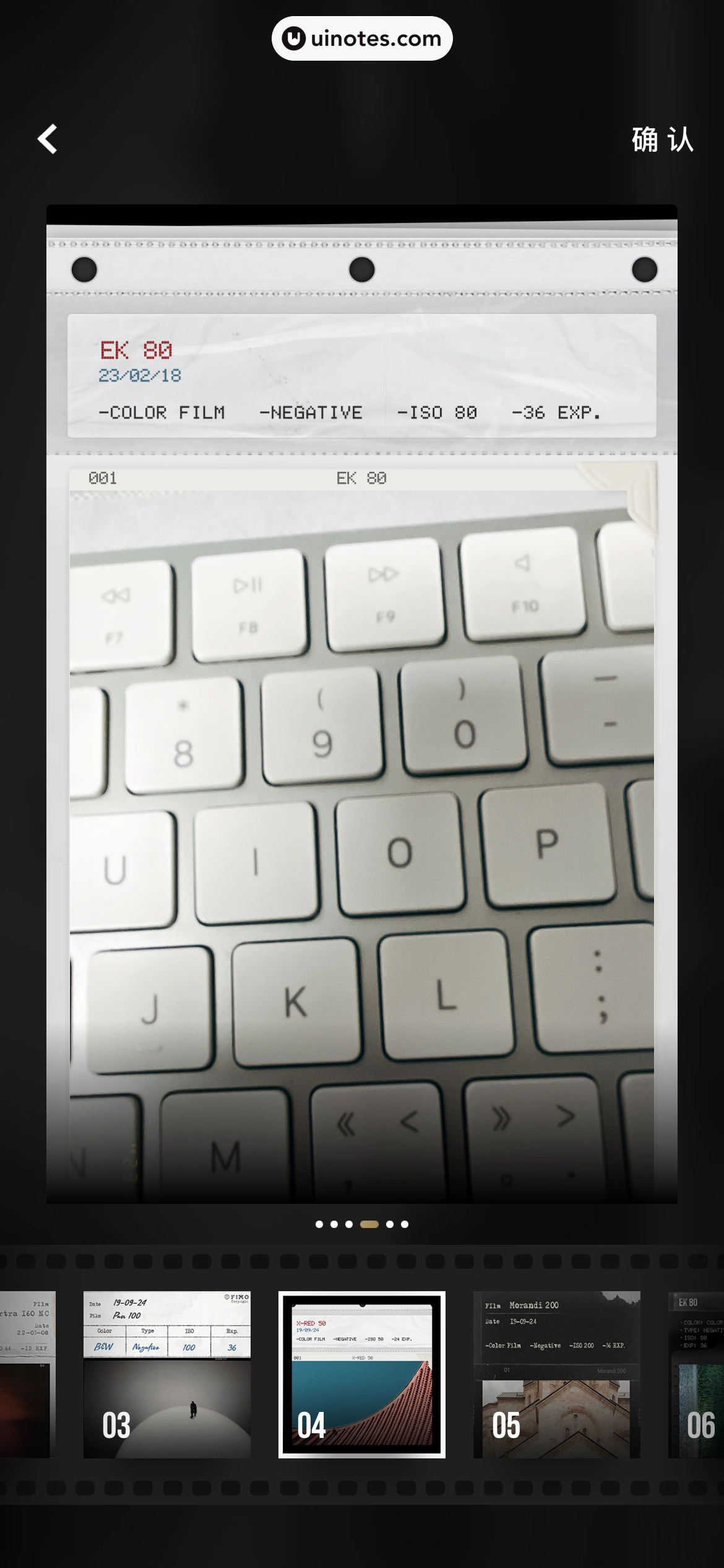FIMO App 截图 020 - UI Notes