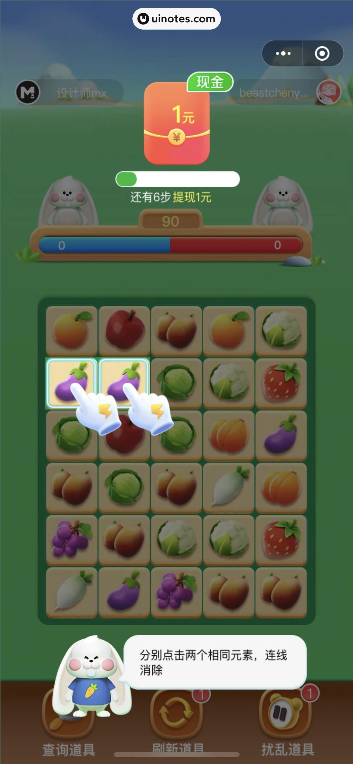 美团 App 截图 0162 - UI Notes