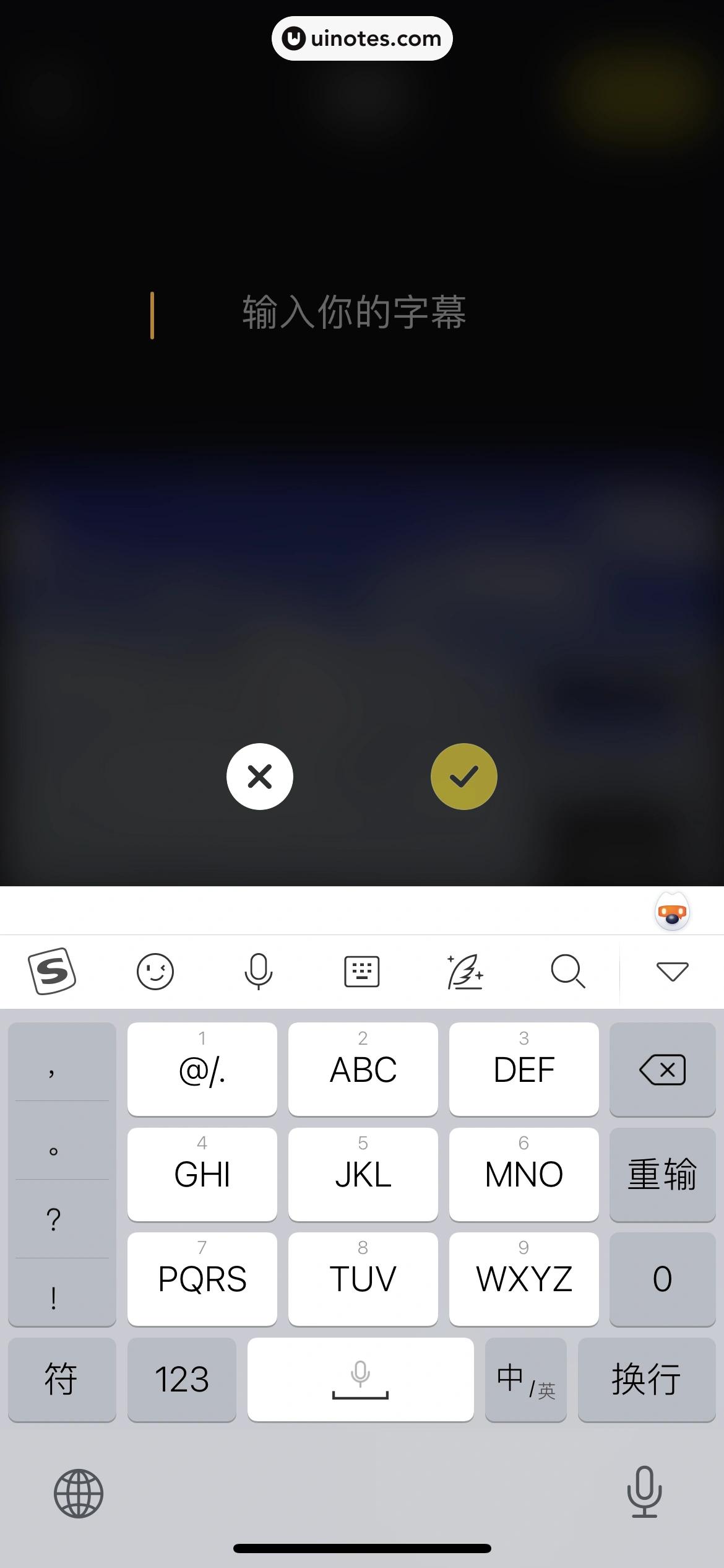 懂车帝 App 截图 339 - UI Notes