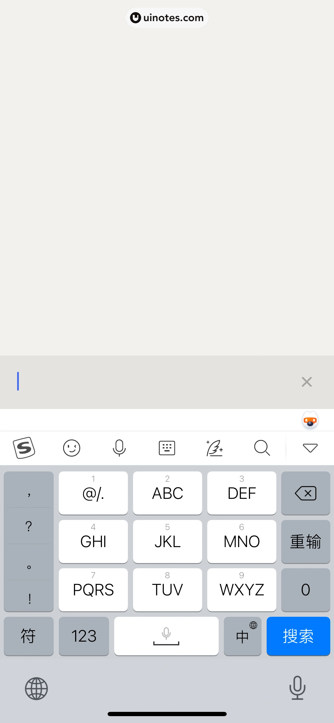 DayGram App 截图 020 - UI Notes