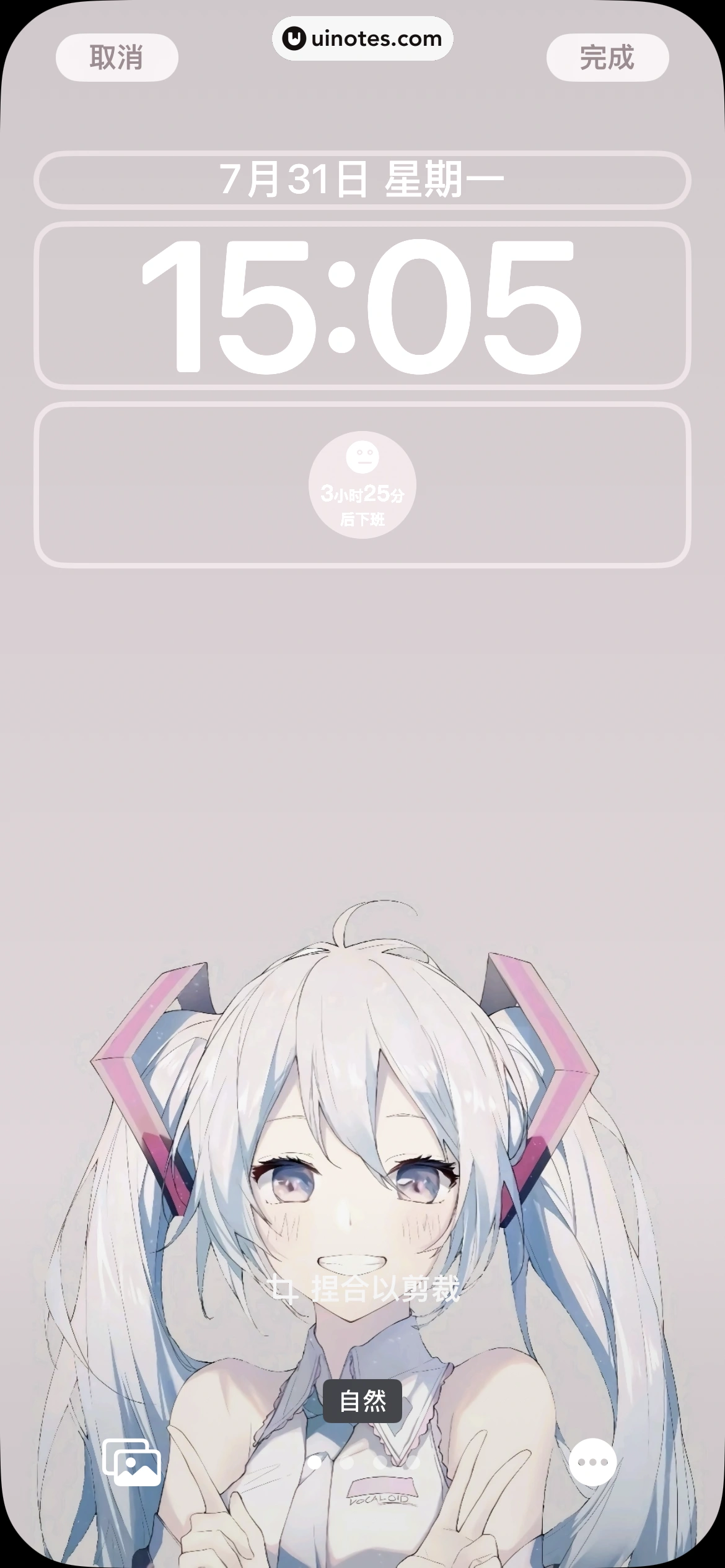 酷狗铃声 App 截图 274 - UI Notes