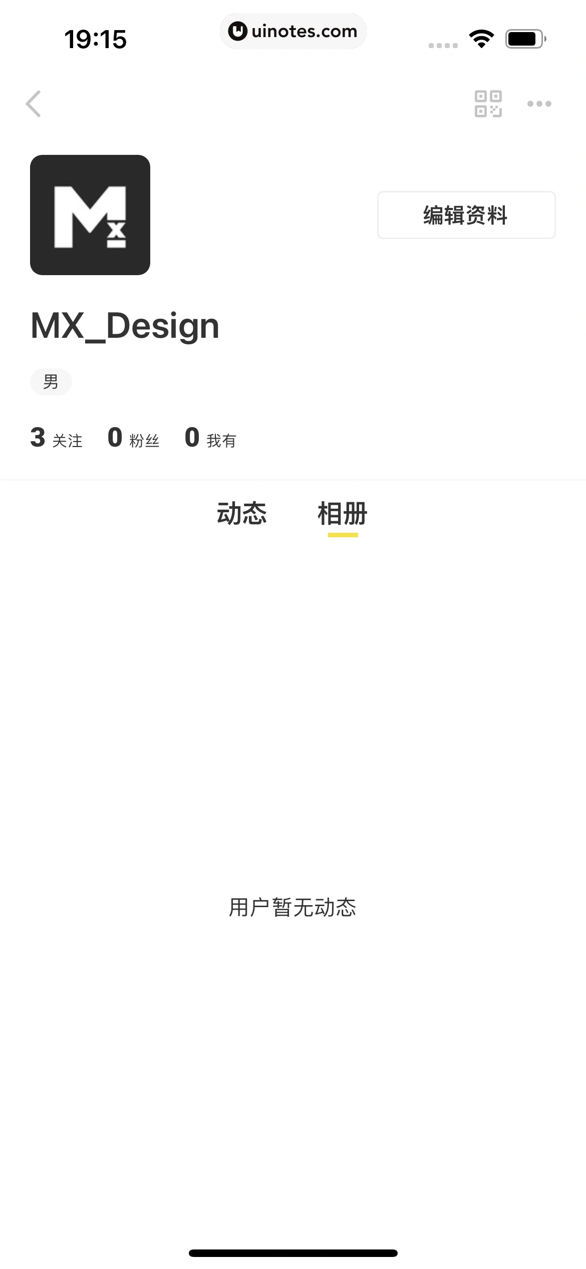 nice App 截图 188 - UI Notes